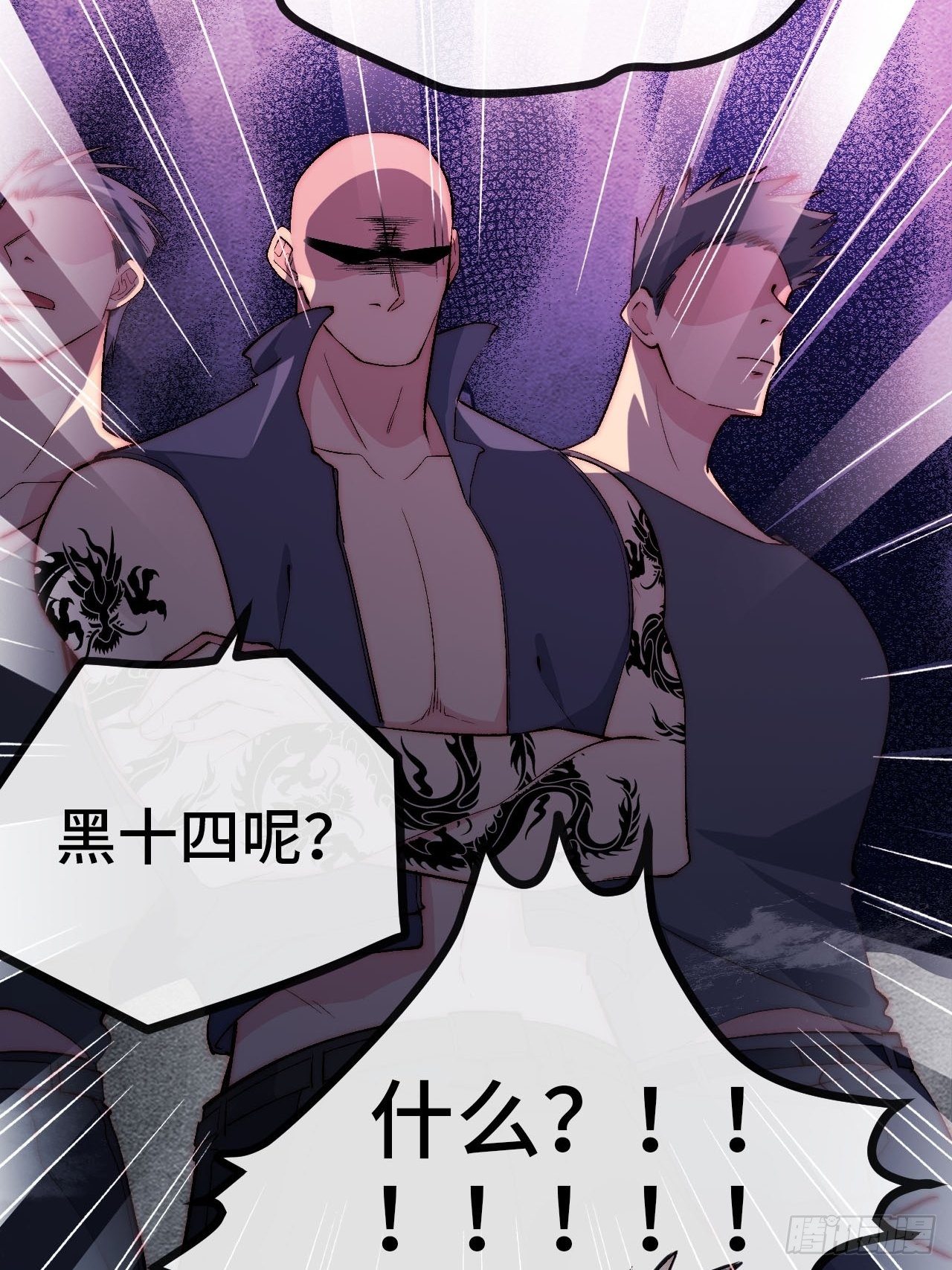 17.阳光少年登场(1/2)-第18话