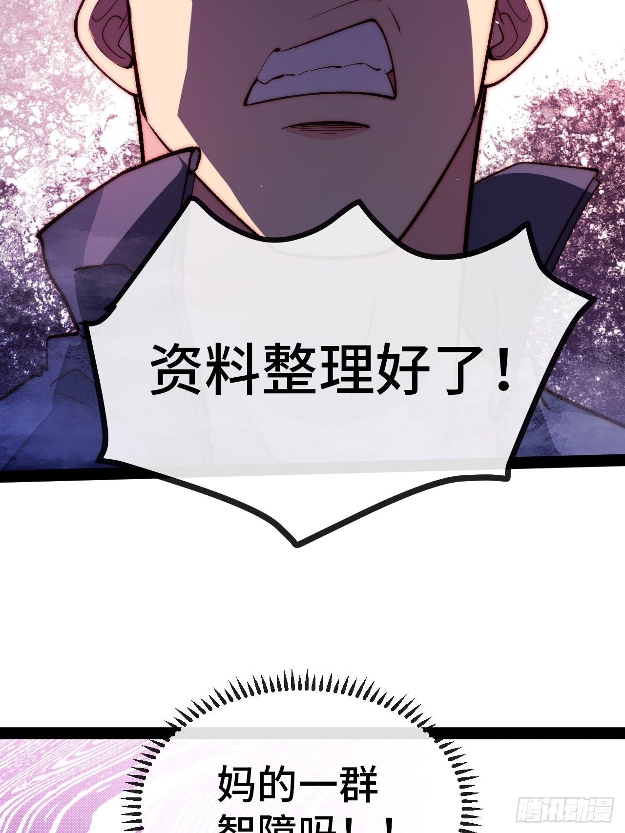 17.阳光少年登场(1/2)-第18话