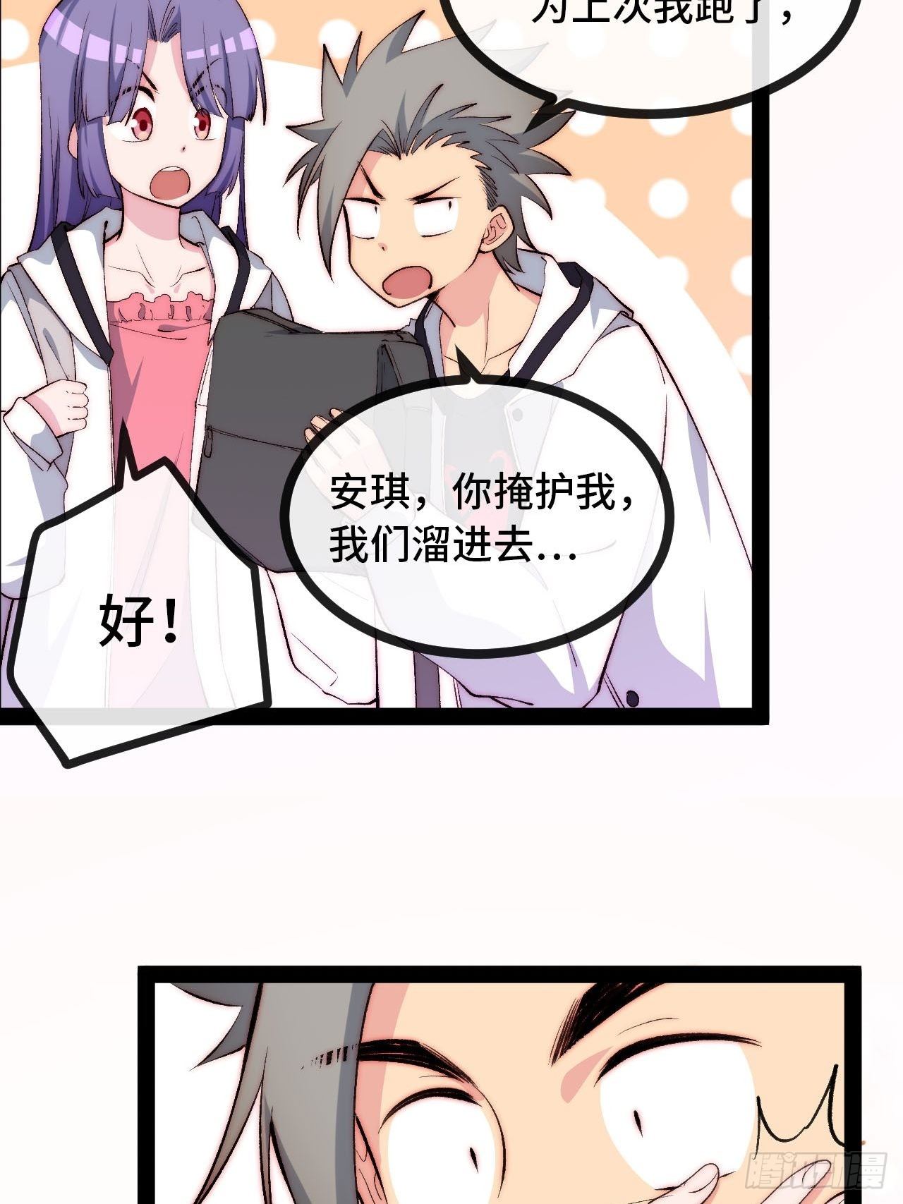 17.阳光少年登场(1/2)-第18话