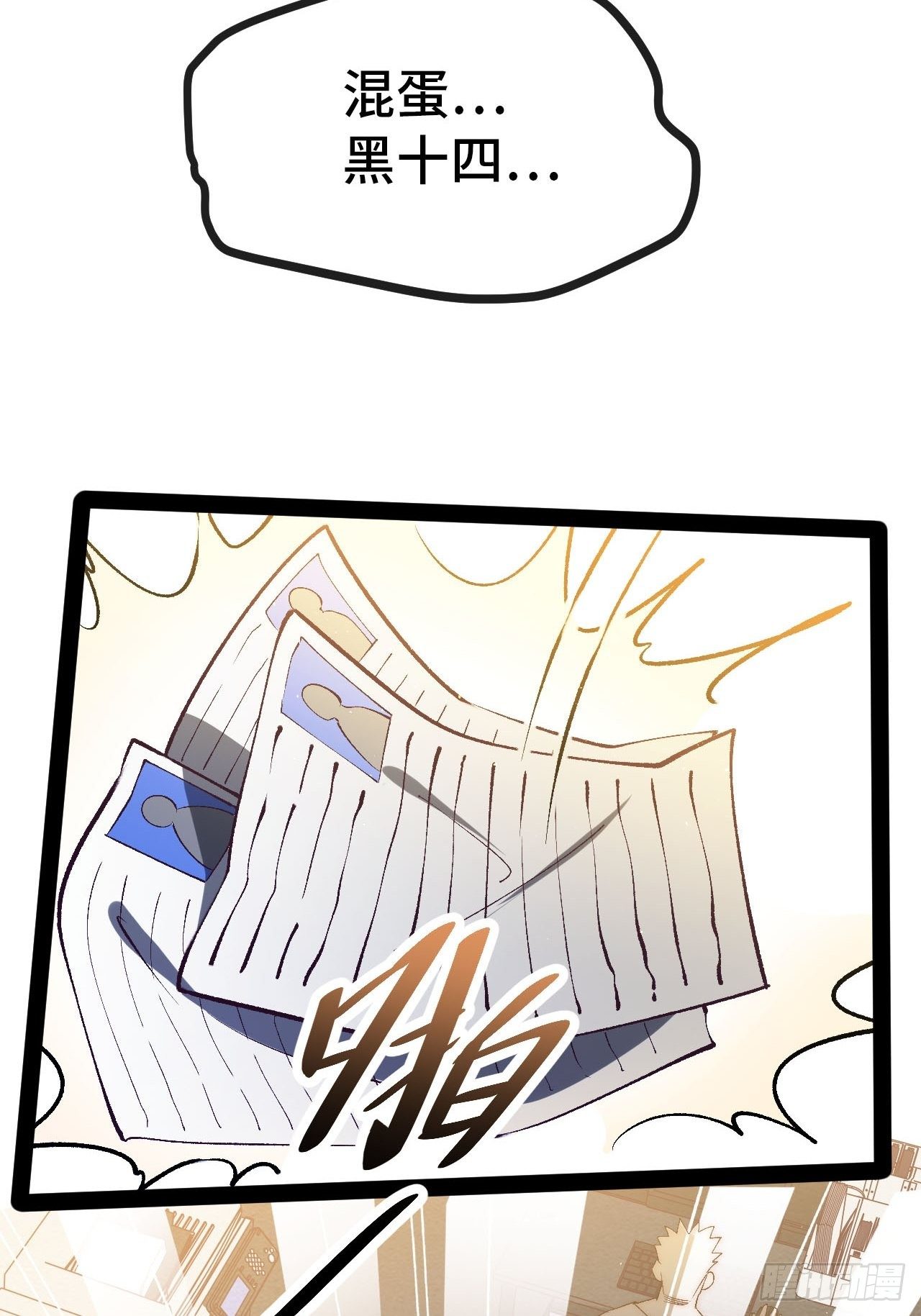 17.阳光少年登场(1/2)-第18话