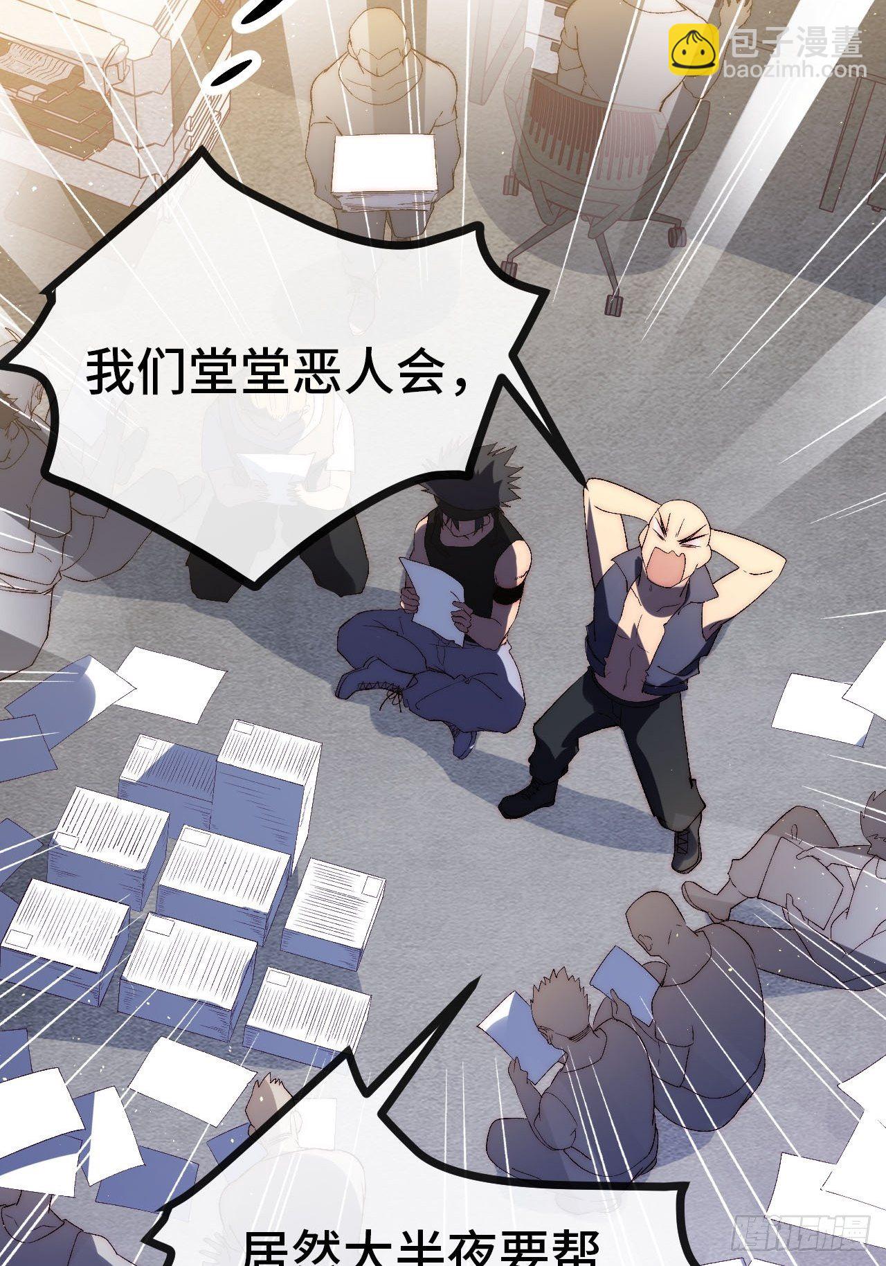 17.阳光少年登场(1/2)-第18话