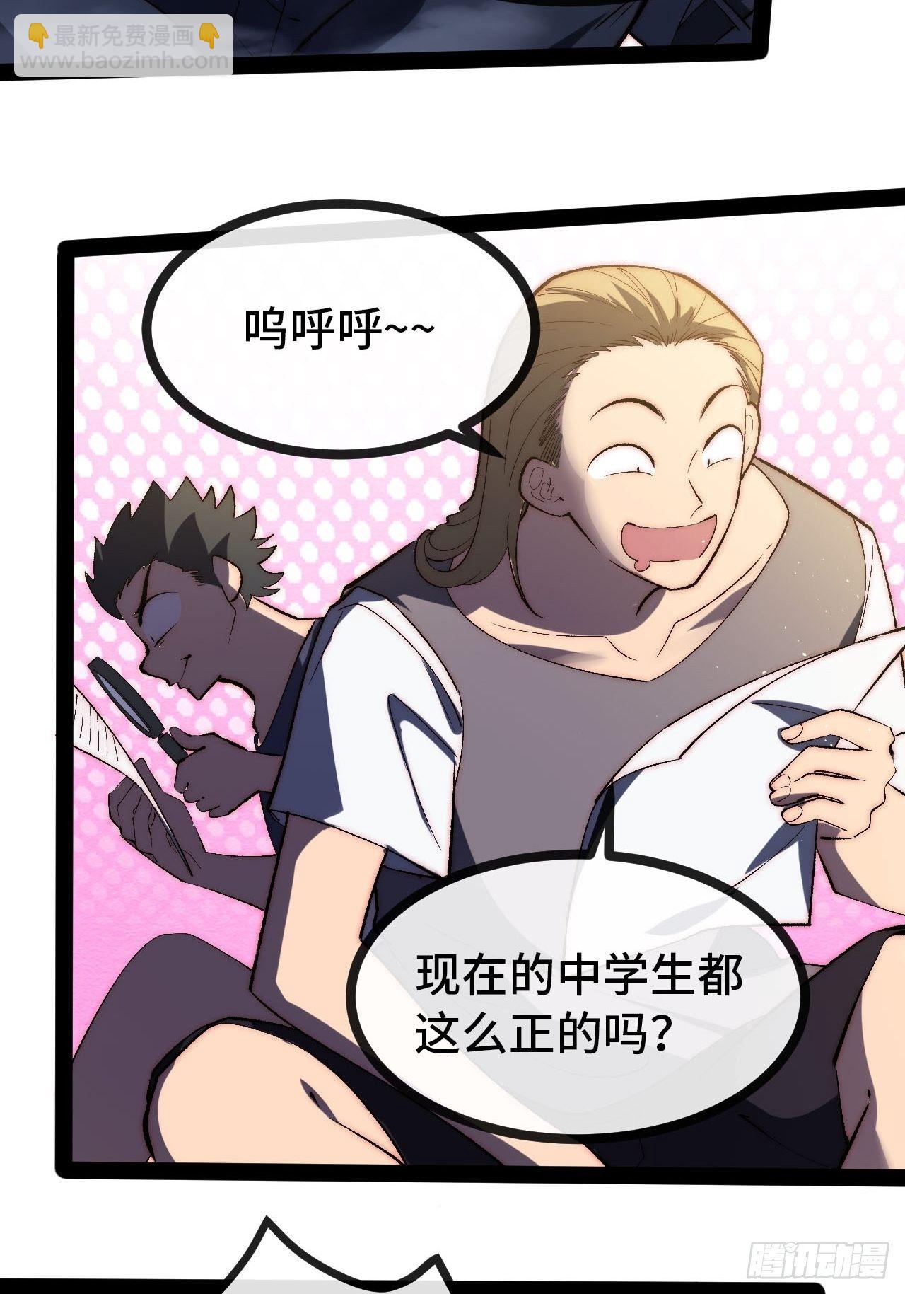 17.阳光少年登场(1/2)-第18话