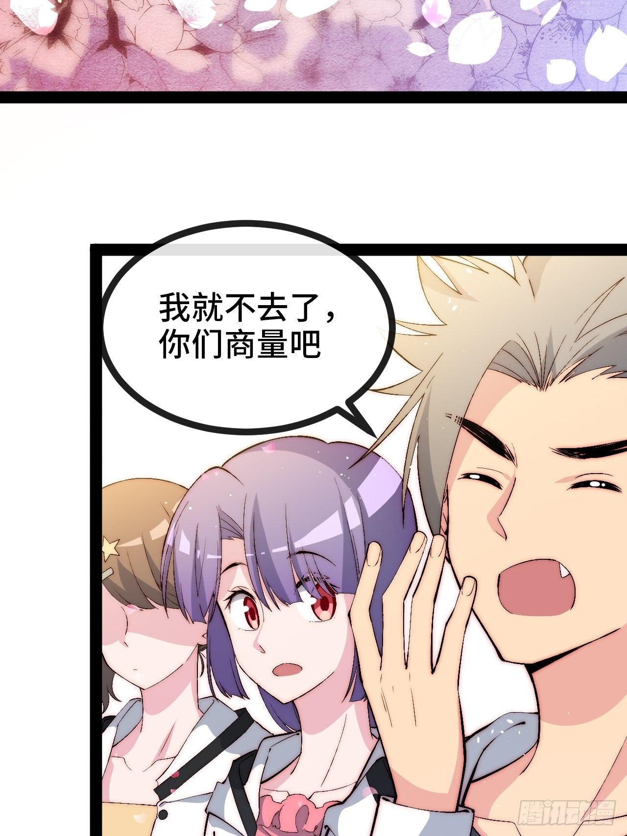 19.八音盒(1/3)-第20话