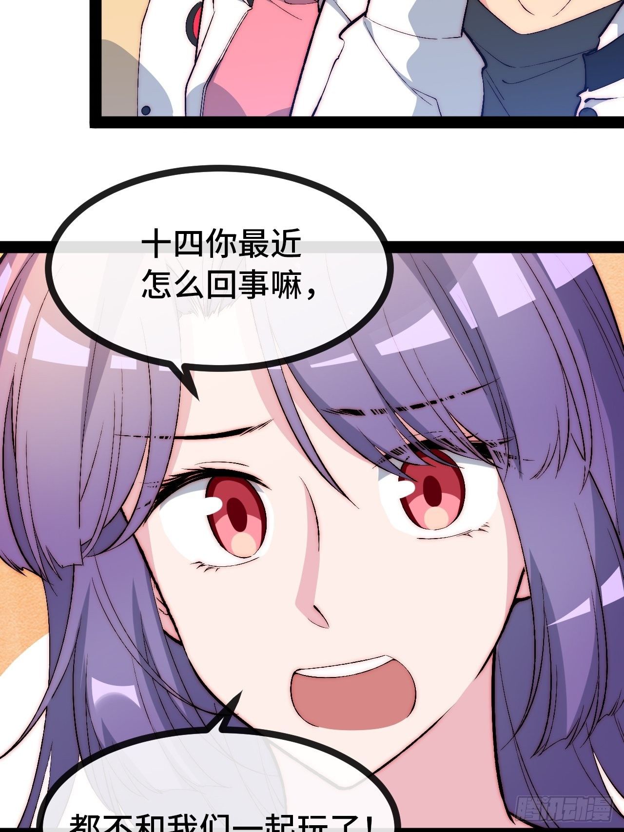 19.八音盒(1/3)-第20话