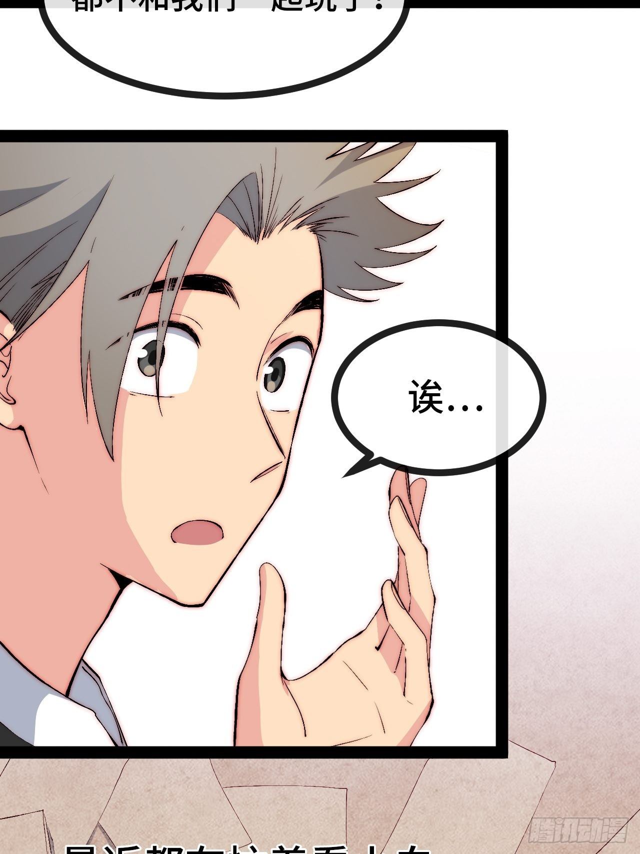 19.八音盒(1/3)-第20话