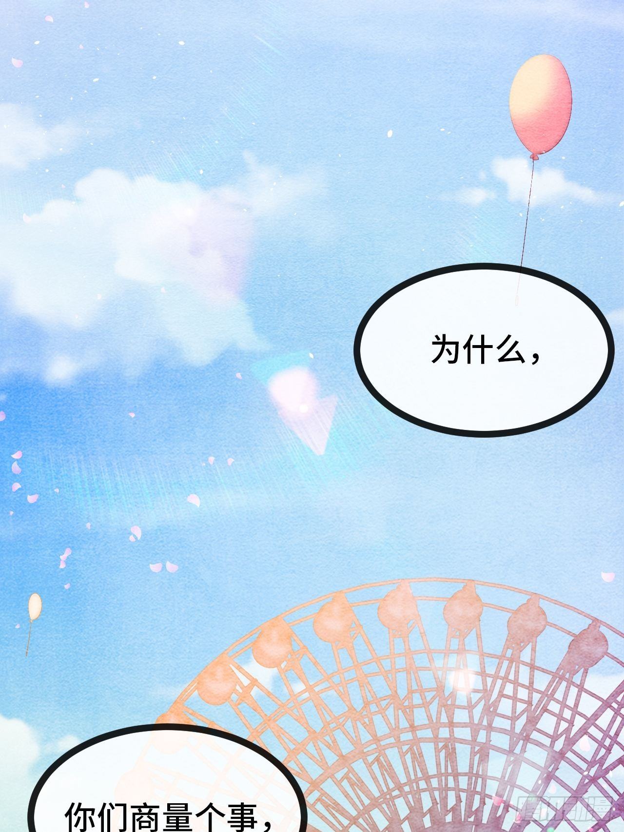 19.八音盒(1/3)-第20话