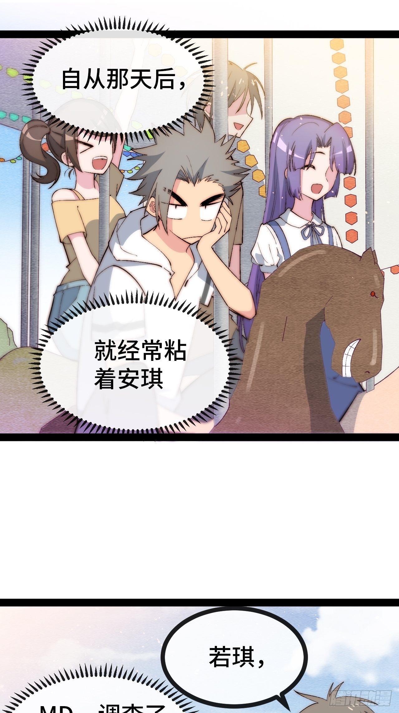 19.八音盒(1/3)-第20话