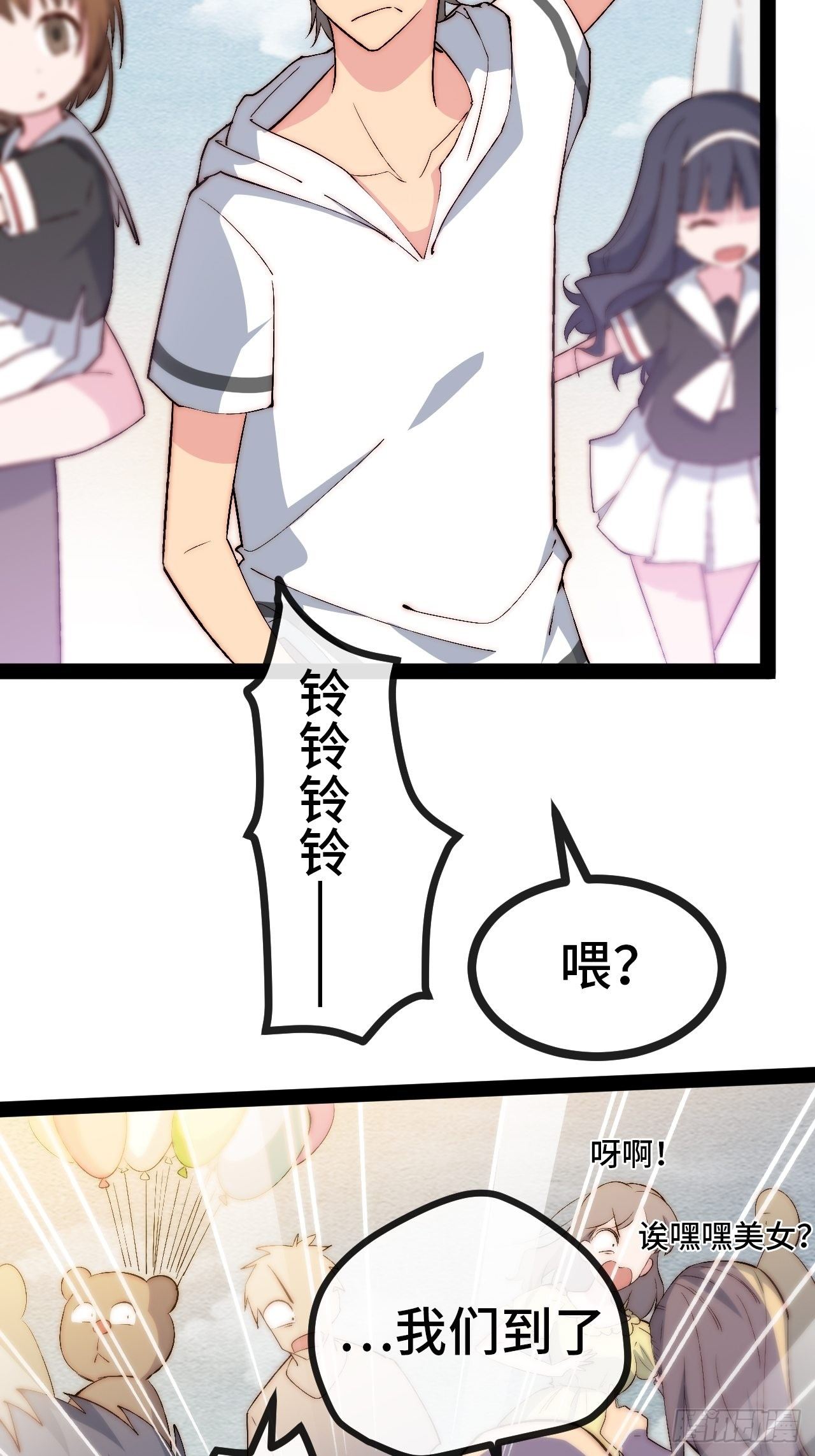 19.八音盒(1/3)-第20话