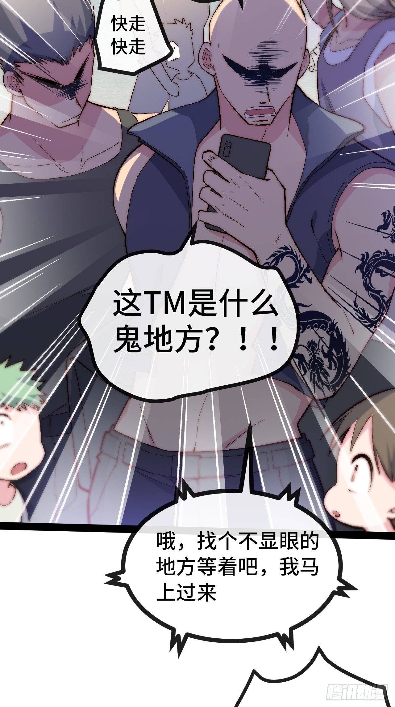 19.八音盒(1/3)-第20话