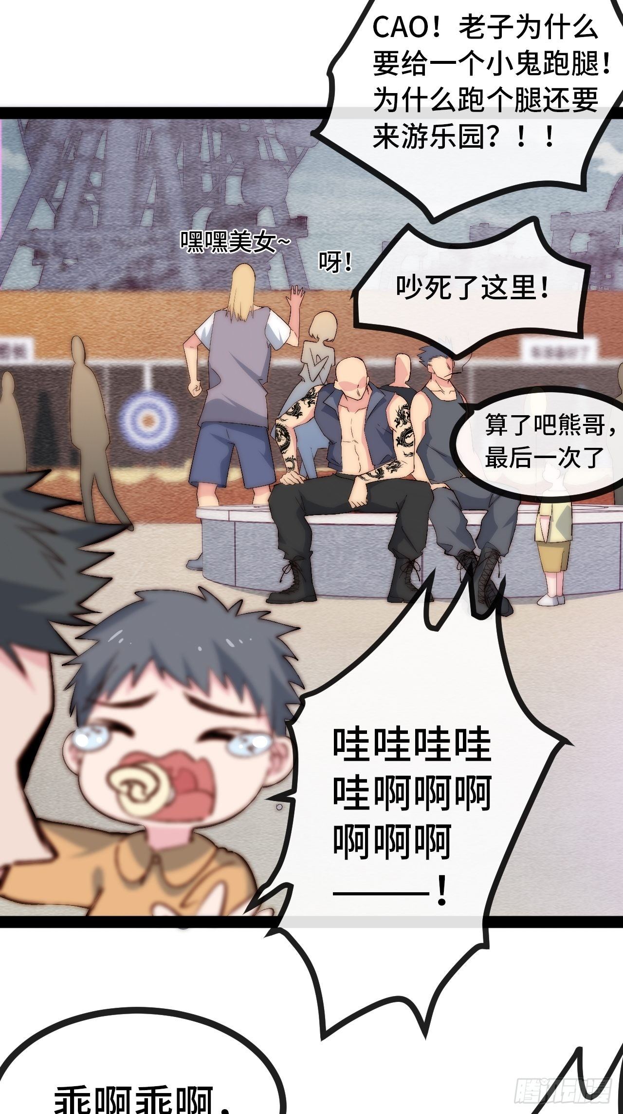 19.八音盒(1/3)-第20话