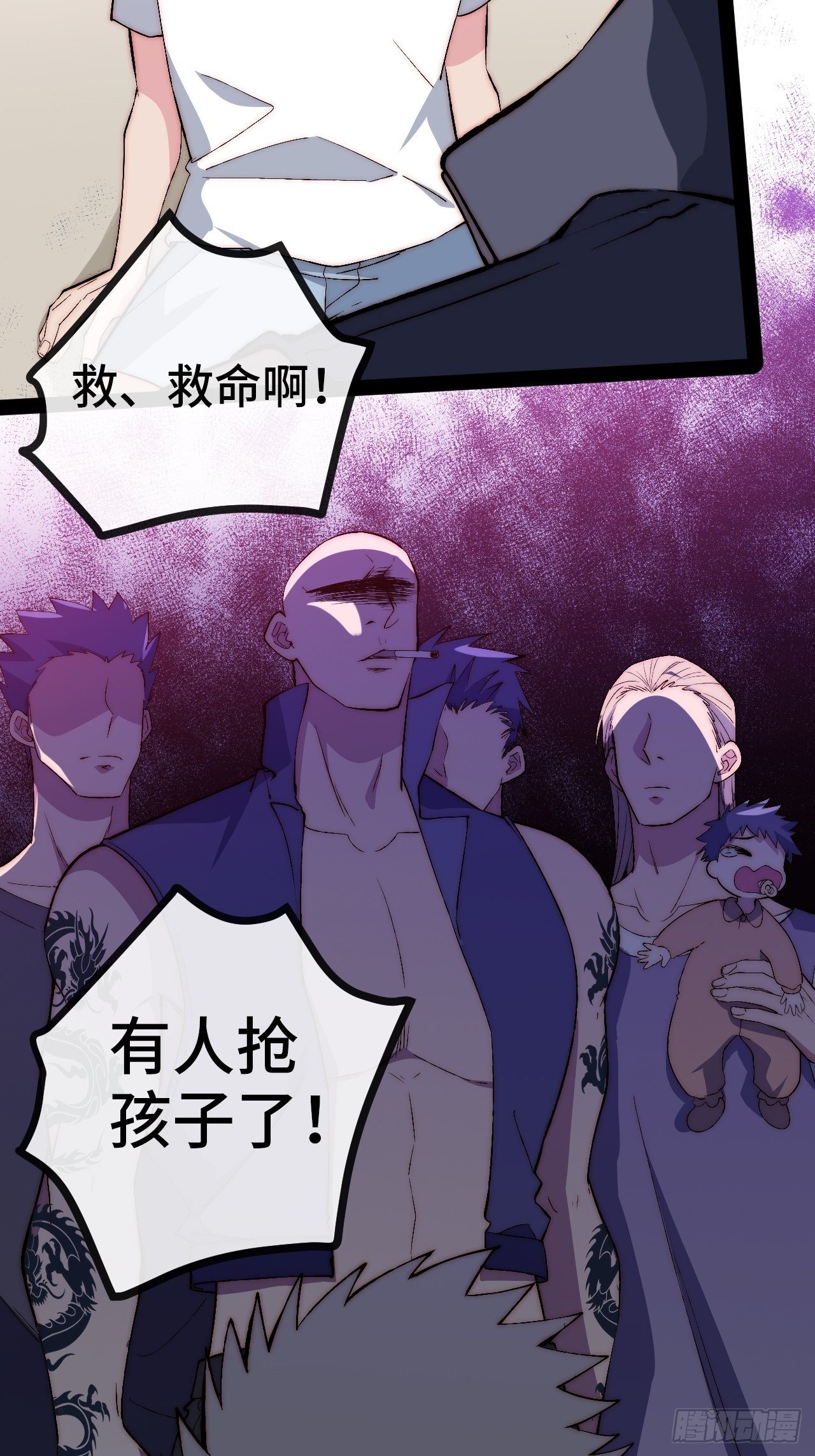 19.八音盒(1/3)-第20话