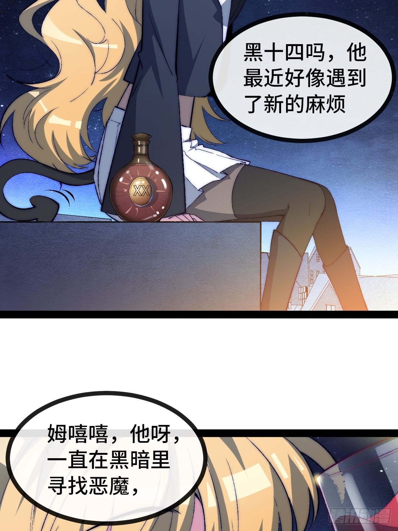 19.八音盒(1/3)-第20话