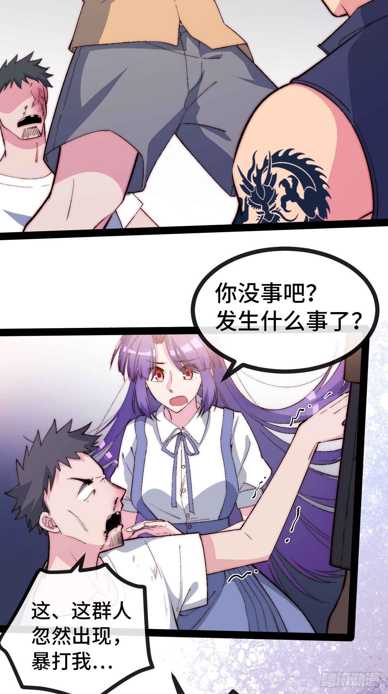 19.八音盒(1/3)-第20话