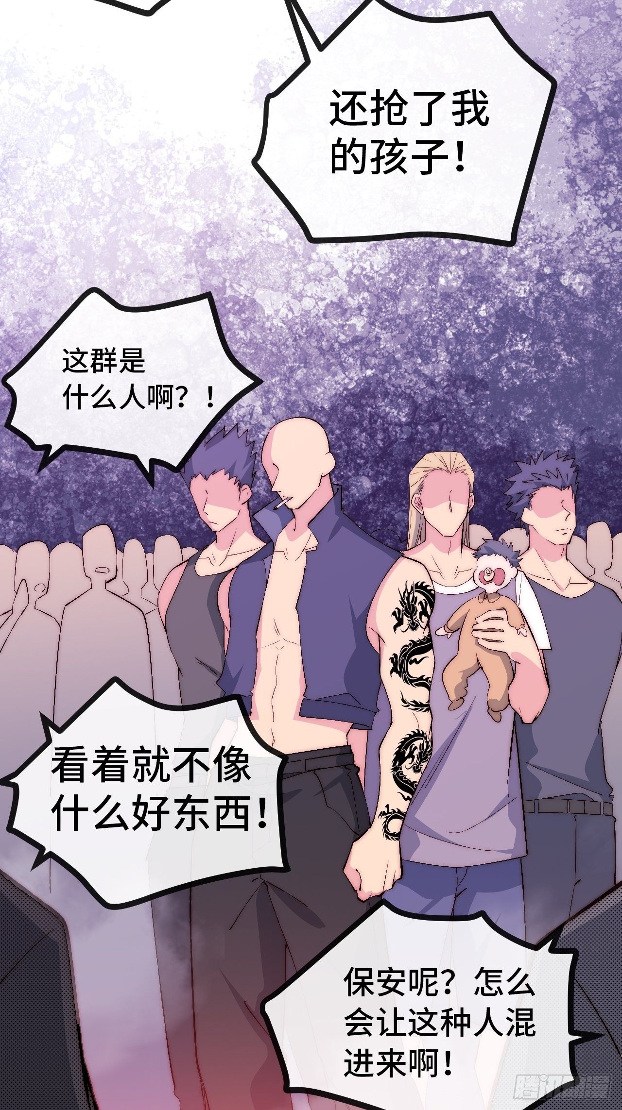 19.八音盒(1/3)-第20话