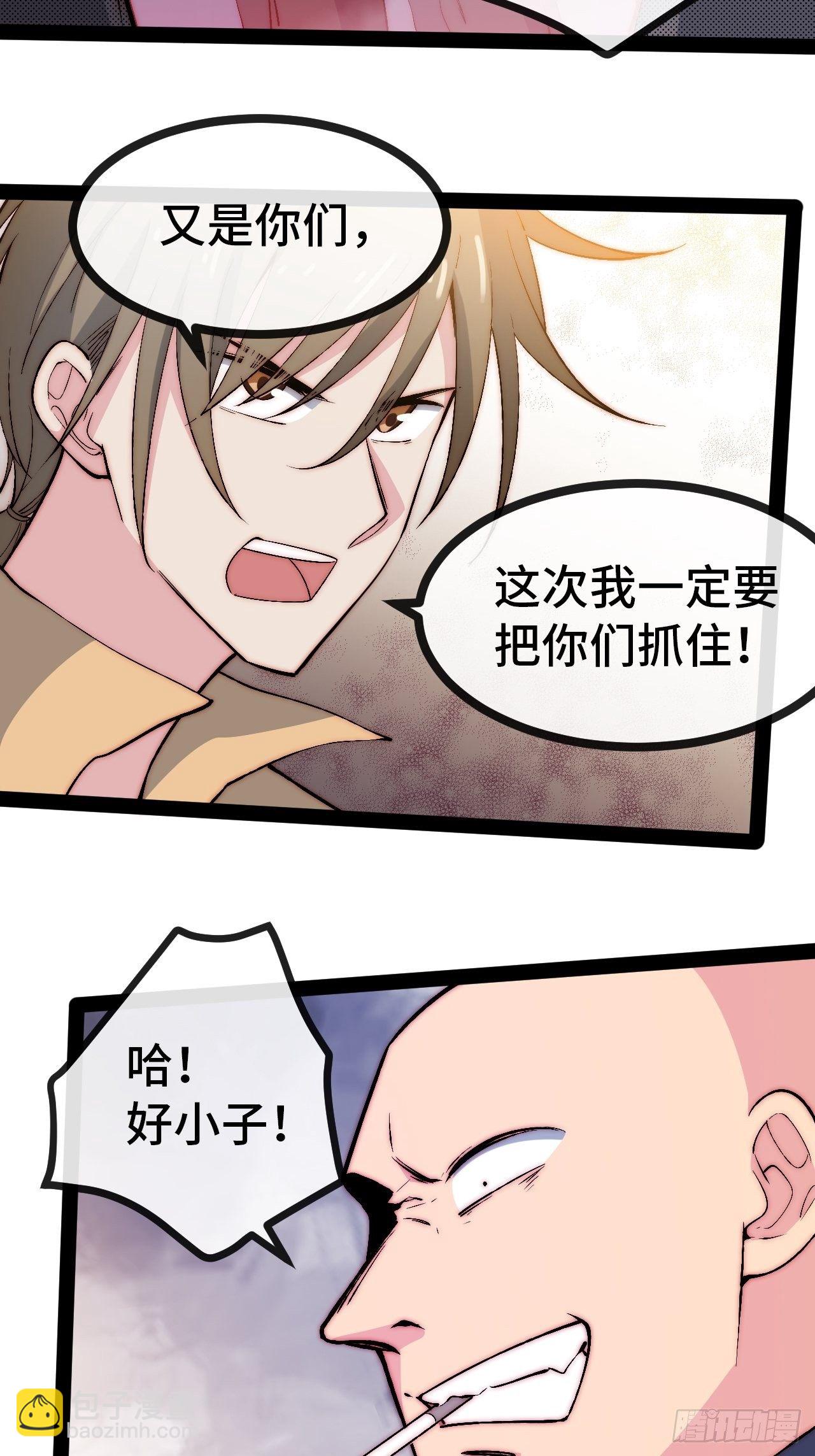 19.八音盒(1/3)-第20话