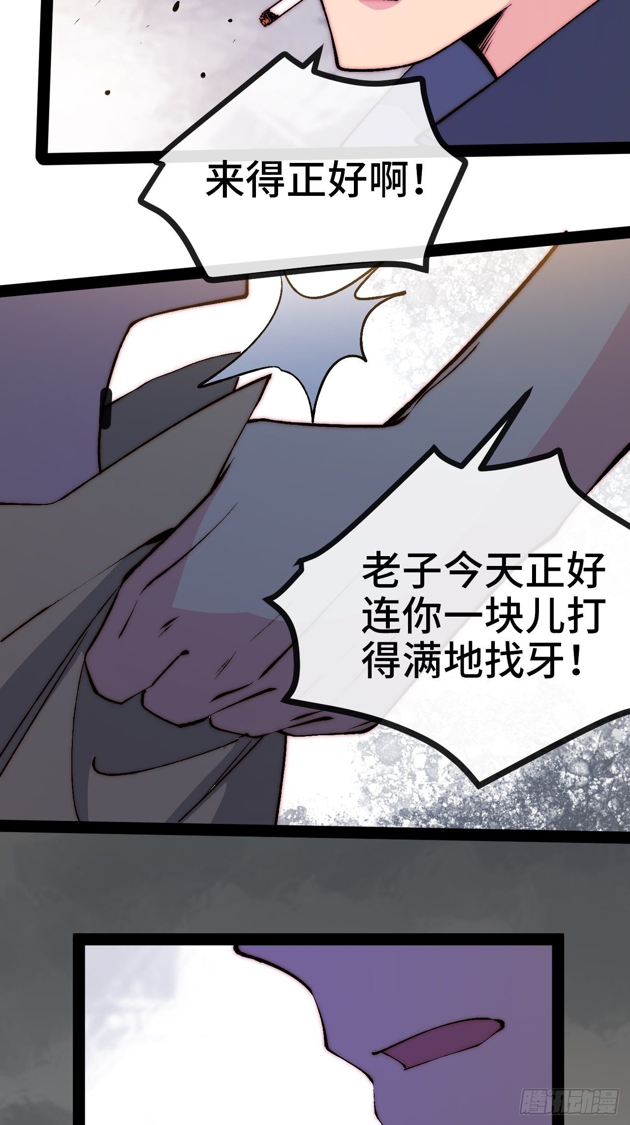 19.八音盒(1/3)-第20话