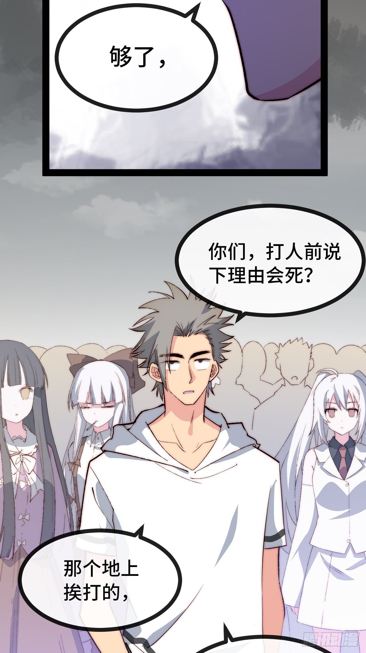 19.八音盒(1/3)-第20话