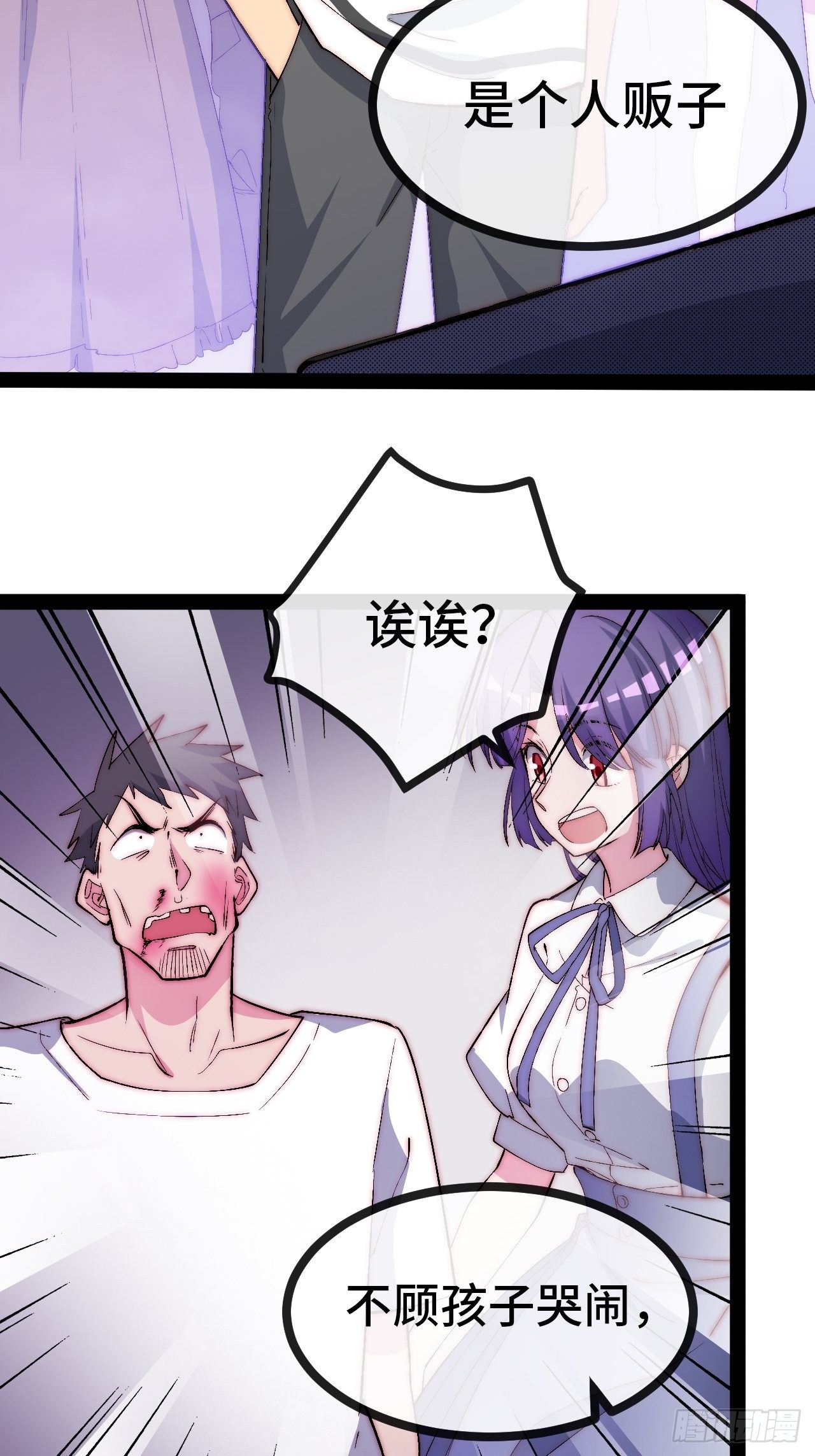 19.八音盒(1/3)-第20话