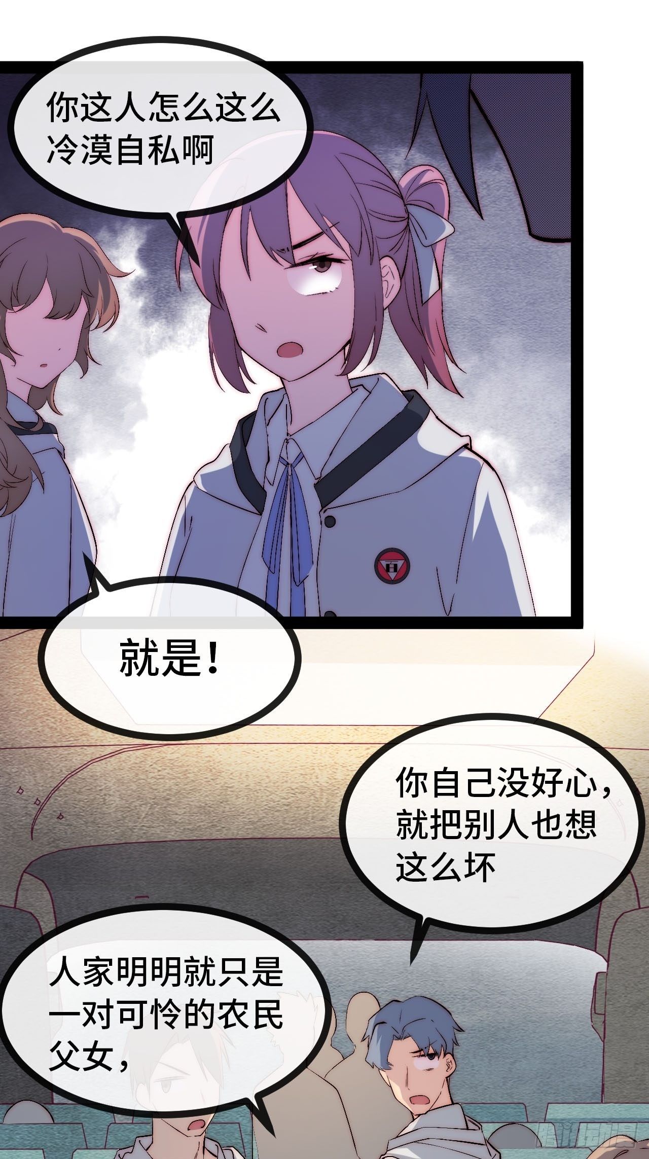 21.阴阳罗刹（下）-第22话