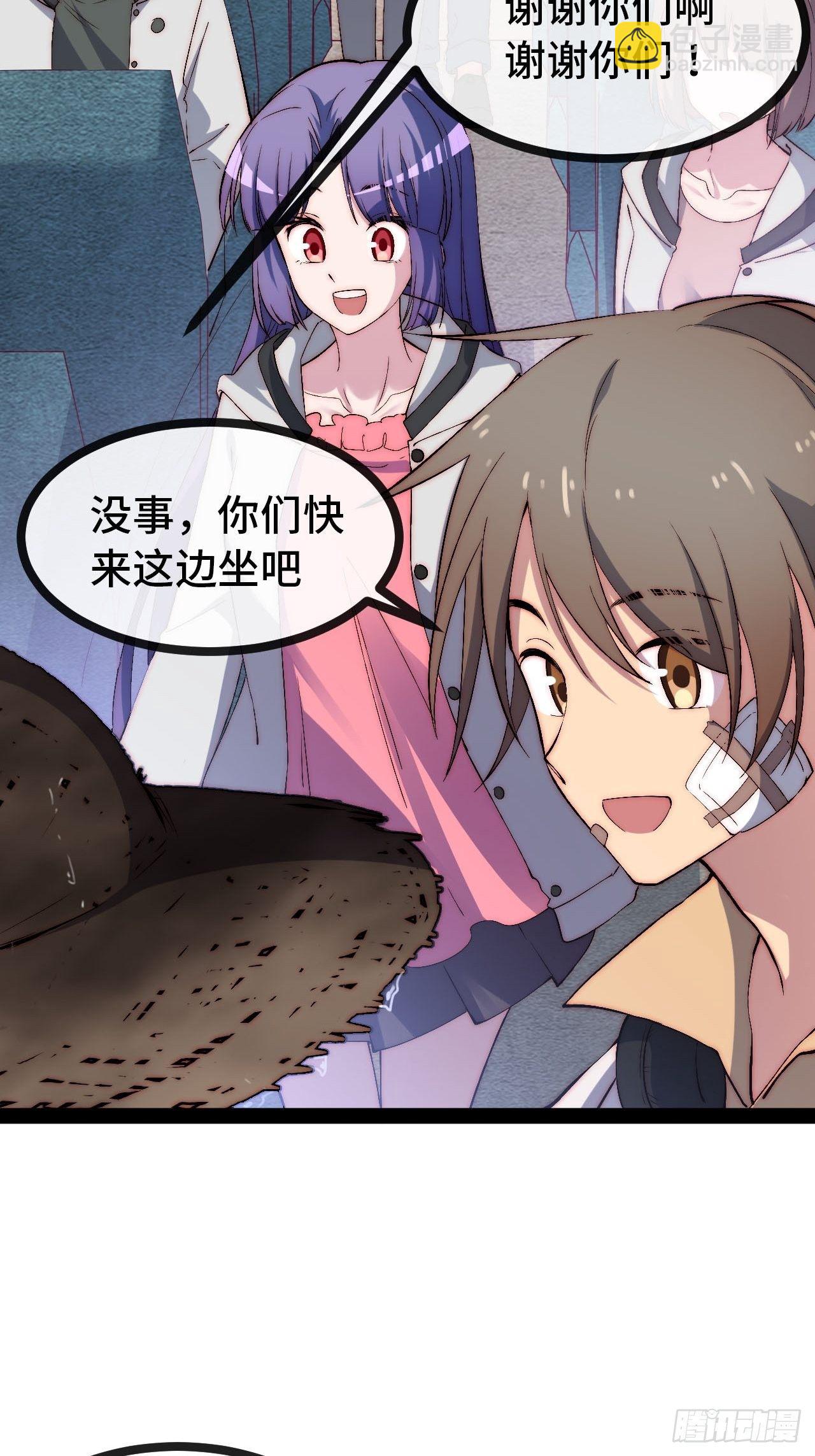 21.阴阳罗刹（下）-第22话