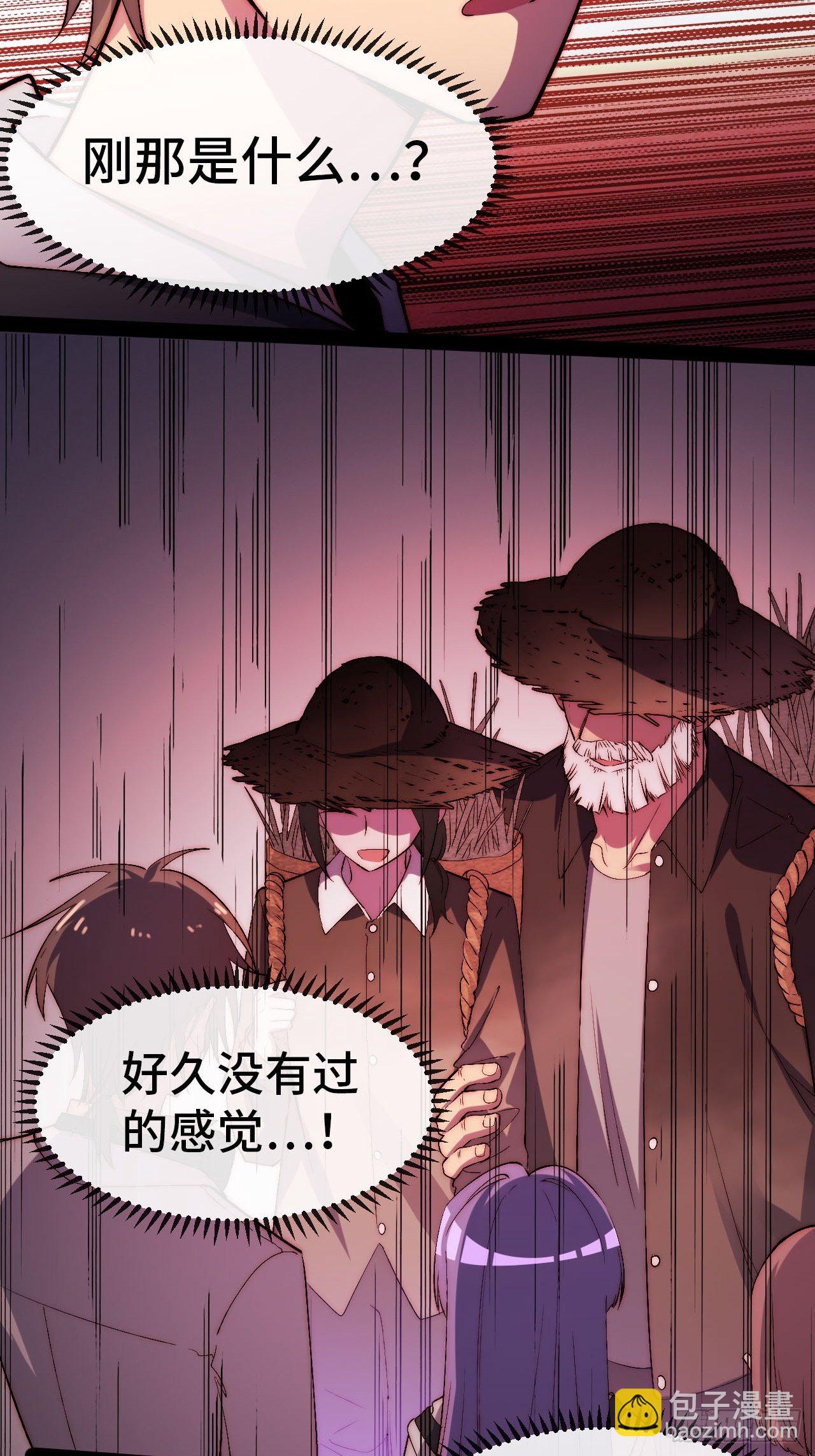 21.阴阳罗刹（下）-第22话