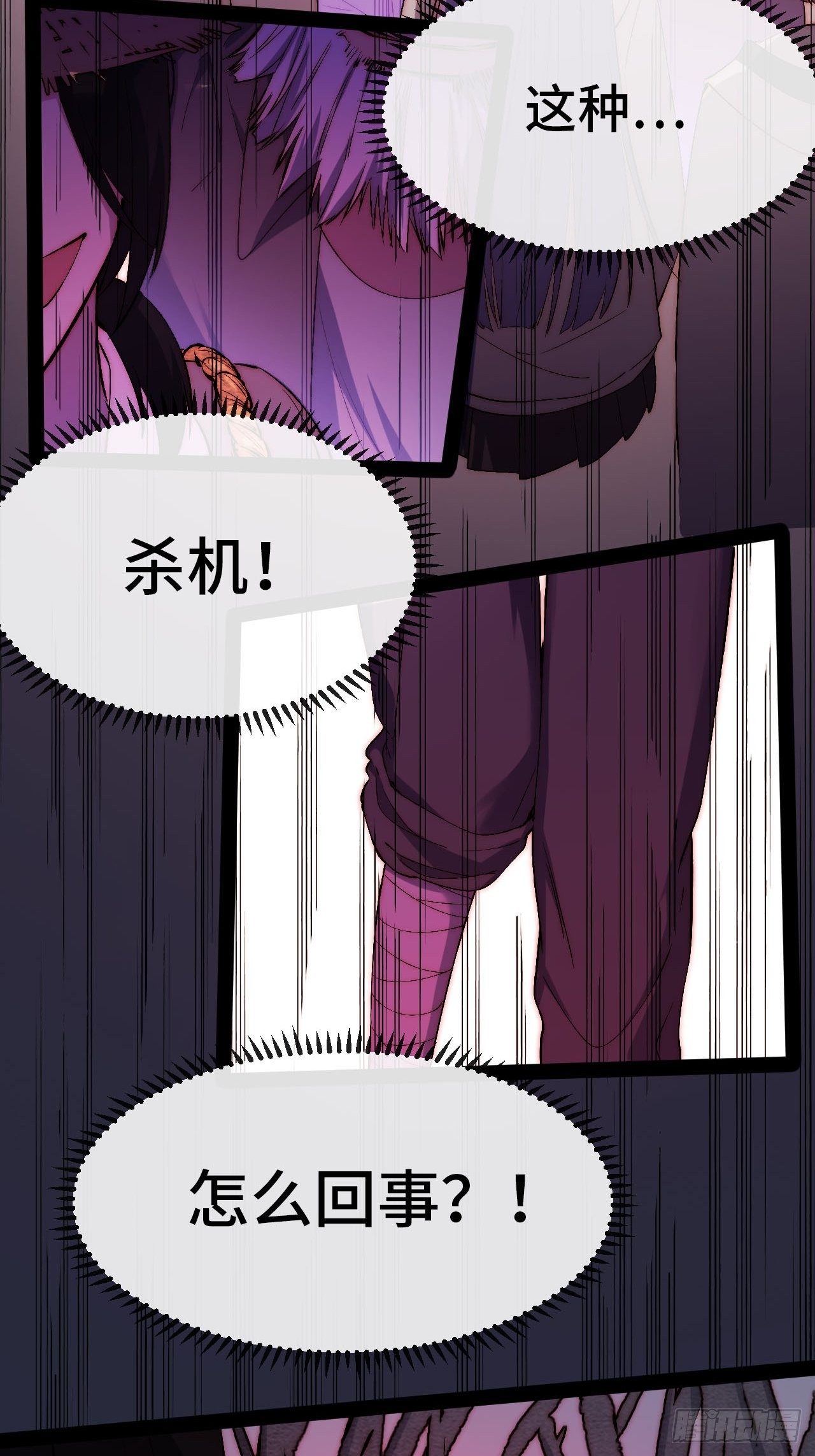 21.阴阳罗刹（下）-第22话