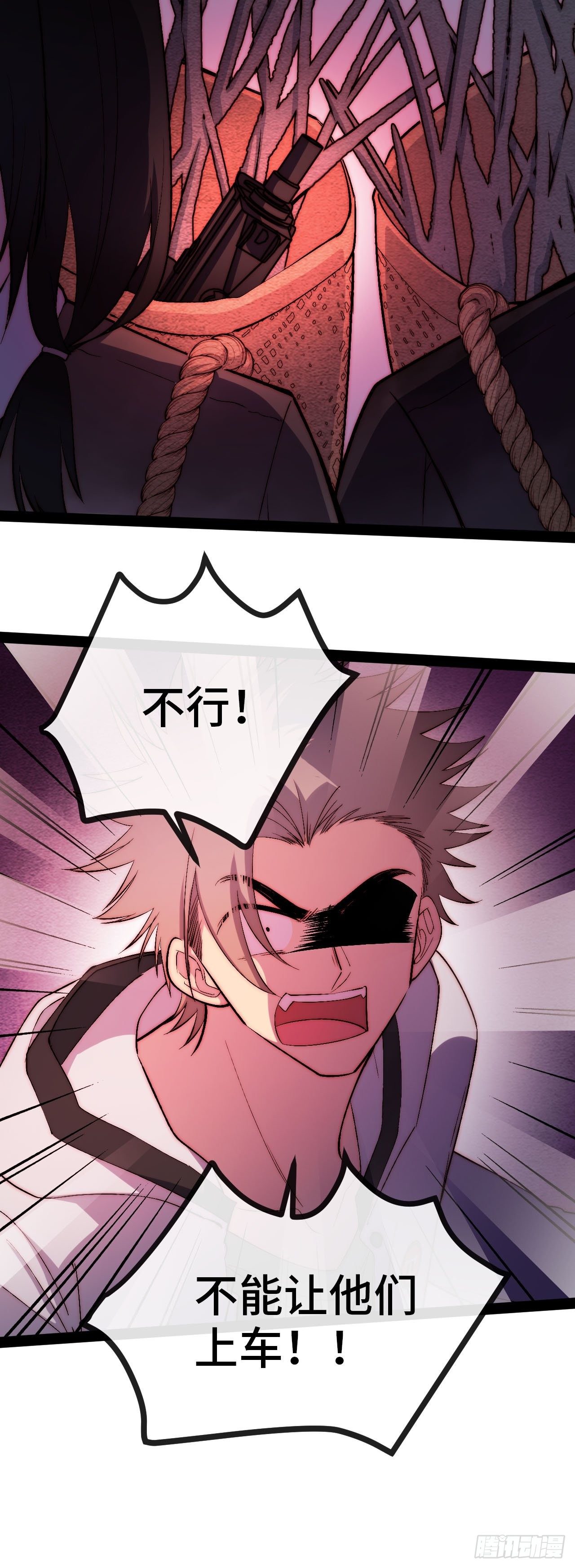 21.阴阳罗刹（下）-第22话