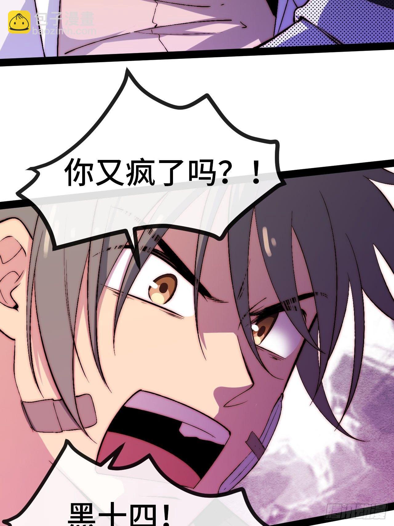 21.阴阳罗刹（下）-第22话