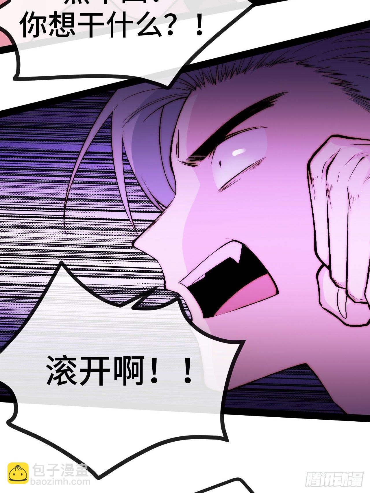 21.阴阳罗刹（下）-第22话