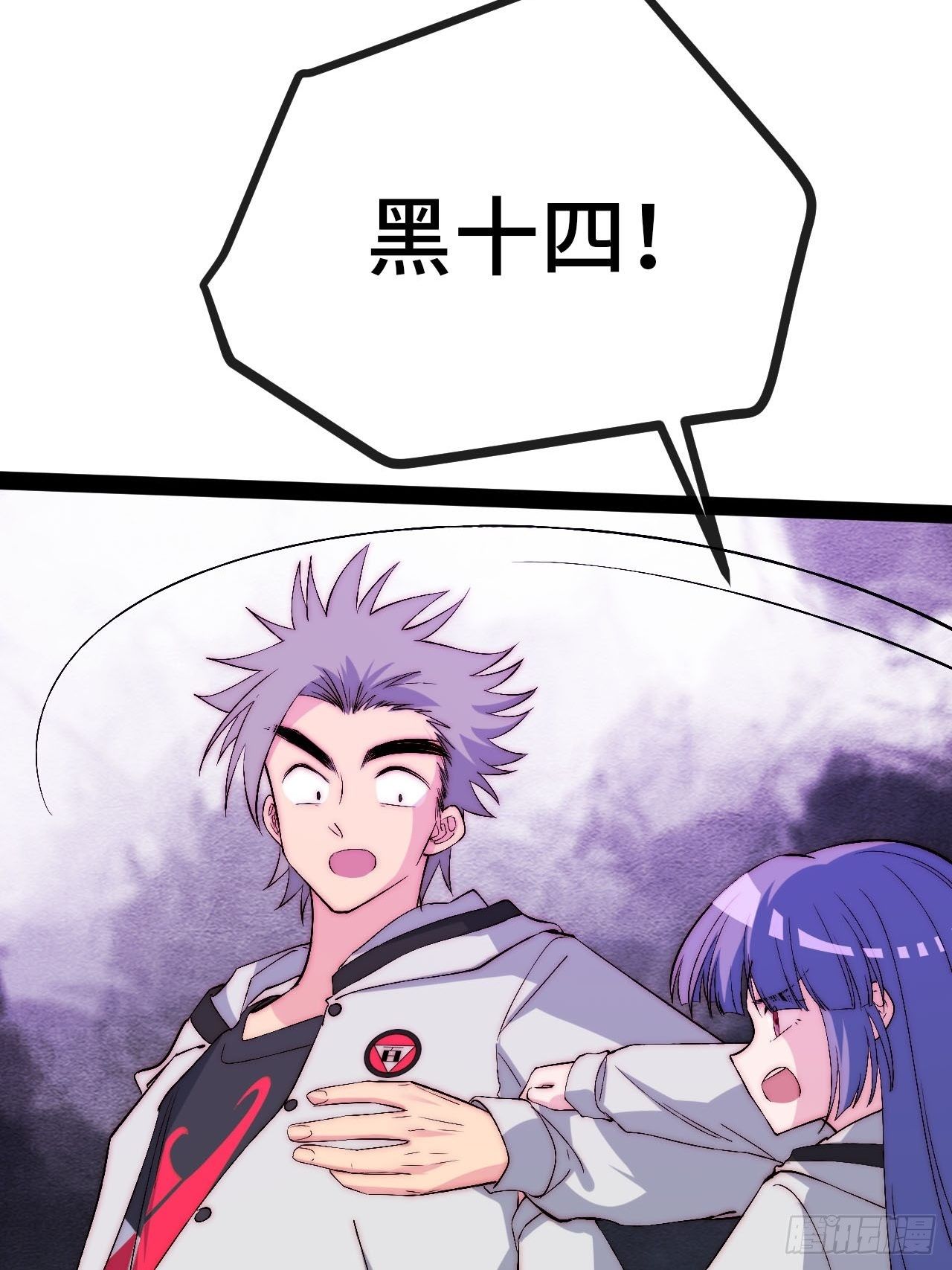 21.阴阳罗刹（下）-第22话