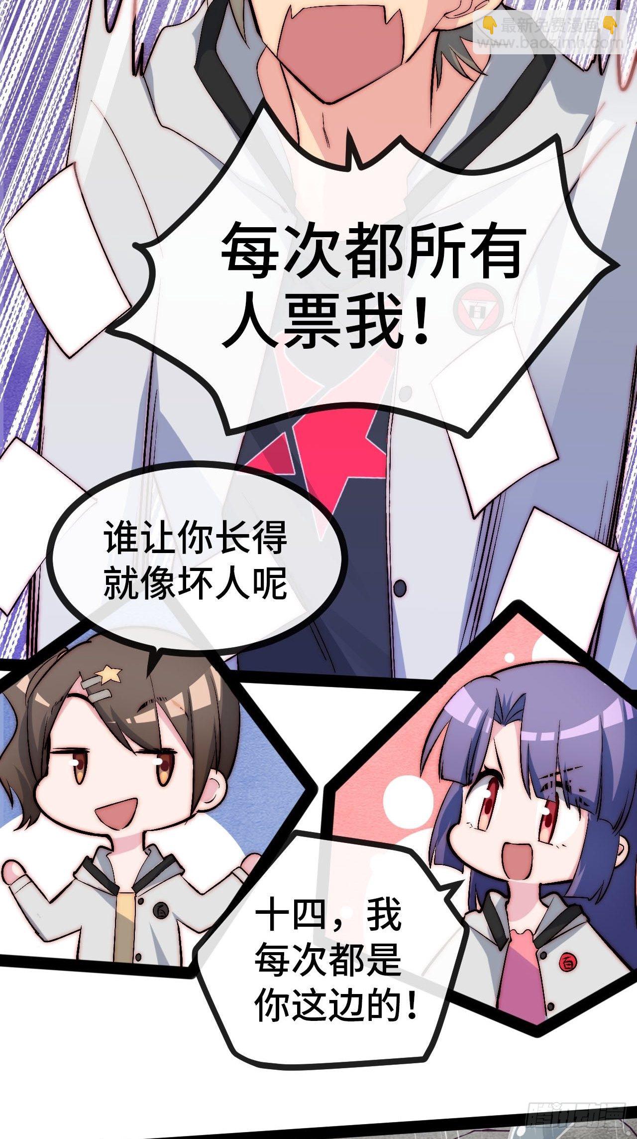 21.阴阳罗刹（下）-第22话