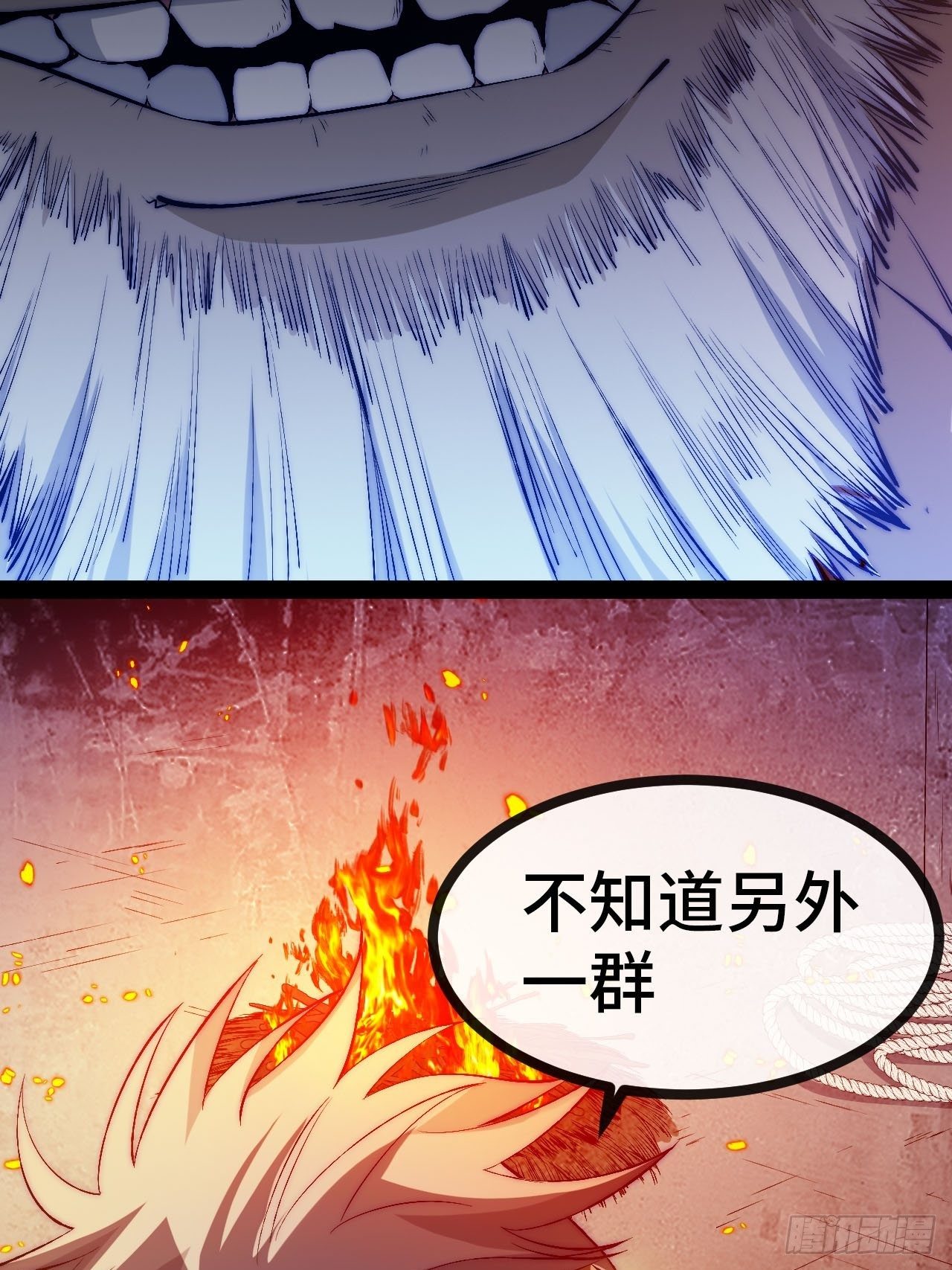 23.计谋之上的计谋(1/2)-第24话