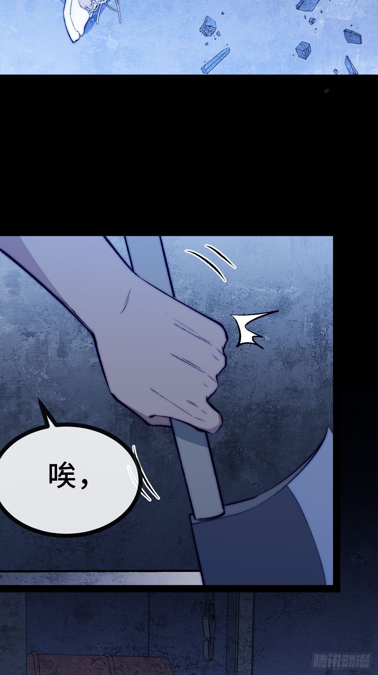 23.计谋之上的计谋(1/2)-第24话