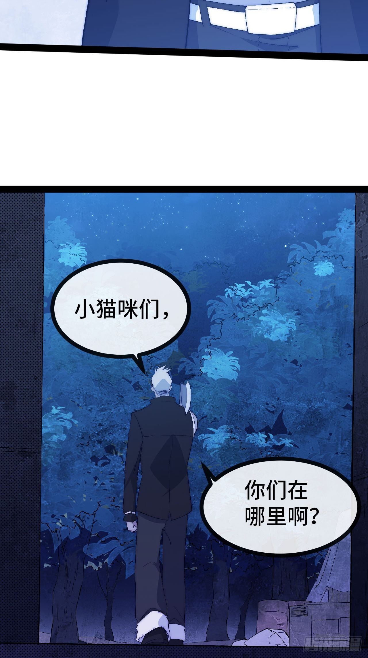 23.计谋之上的计谋(1/2)-第24话