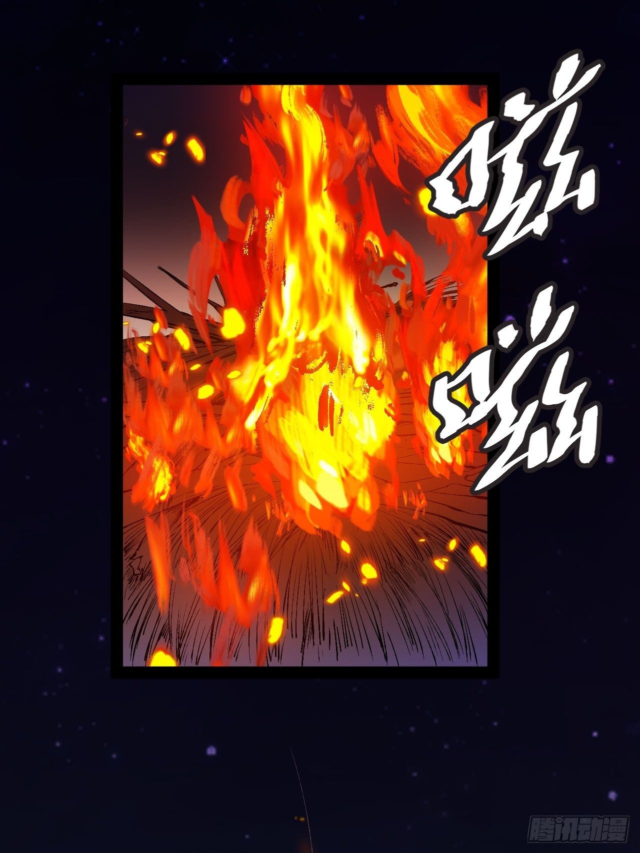 23.计谋之上的计谋(1/2)-第24话