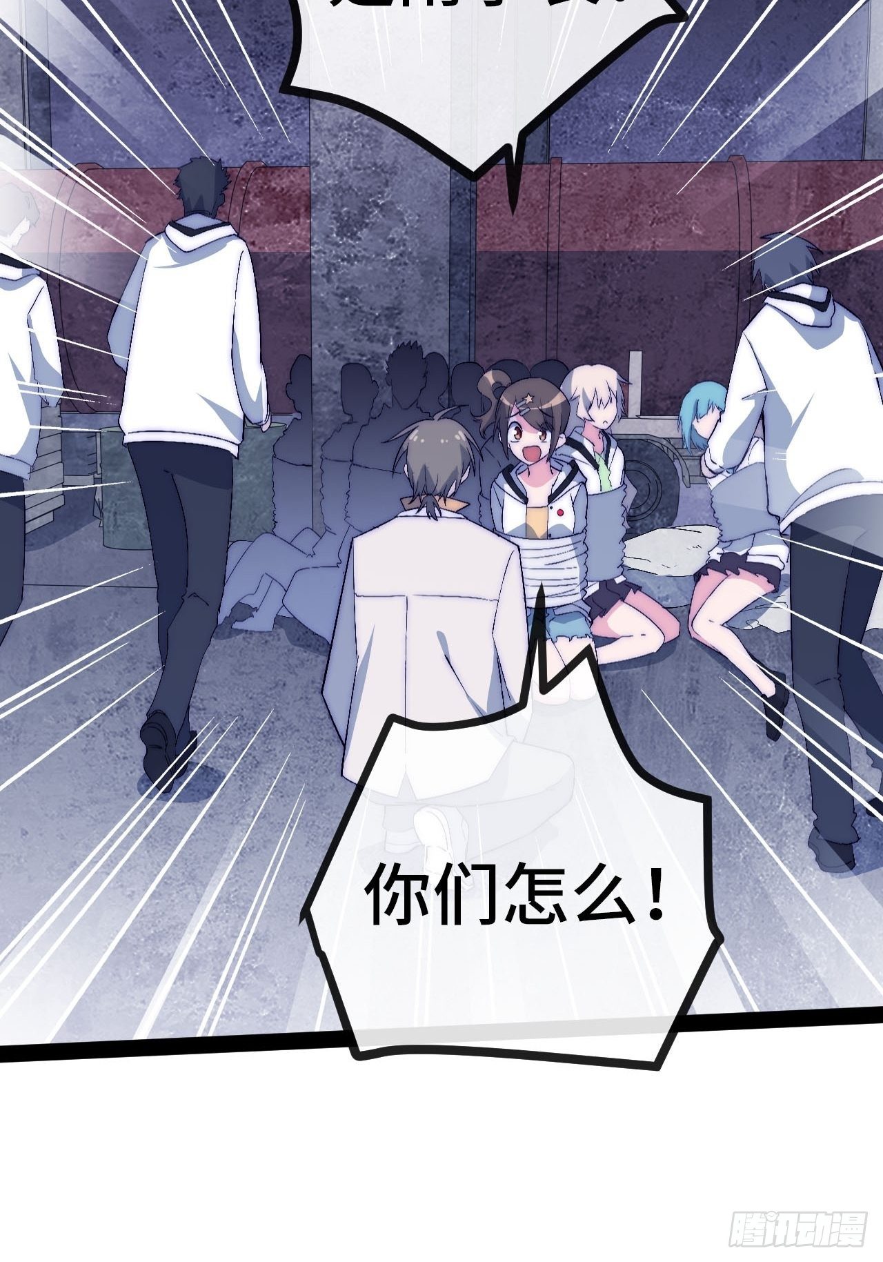 23.计谋之上的计谋(1/2)-第24话