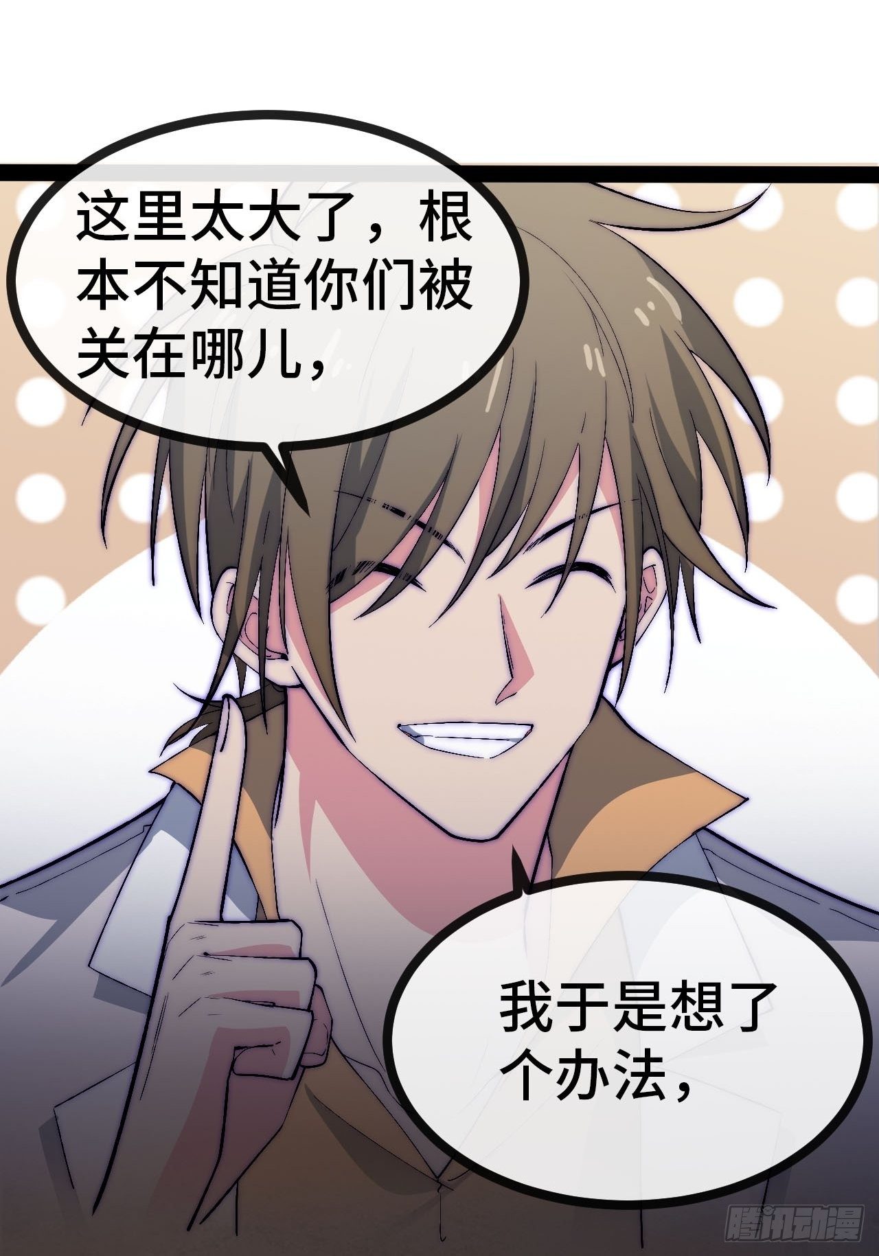 23.计谋之上的计谋(1/2)-第24话