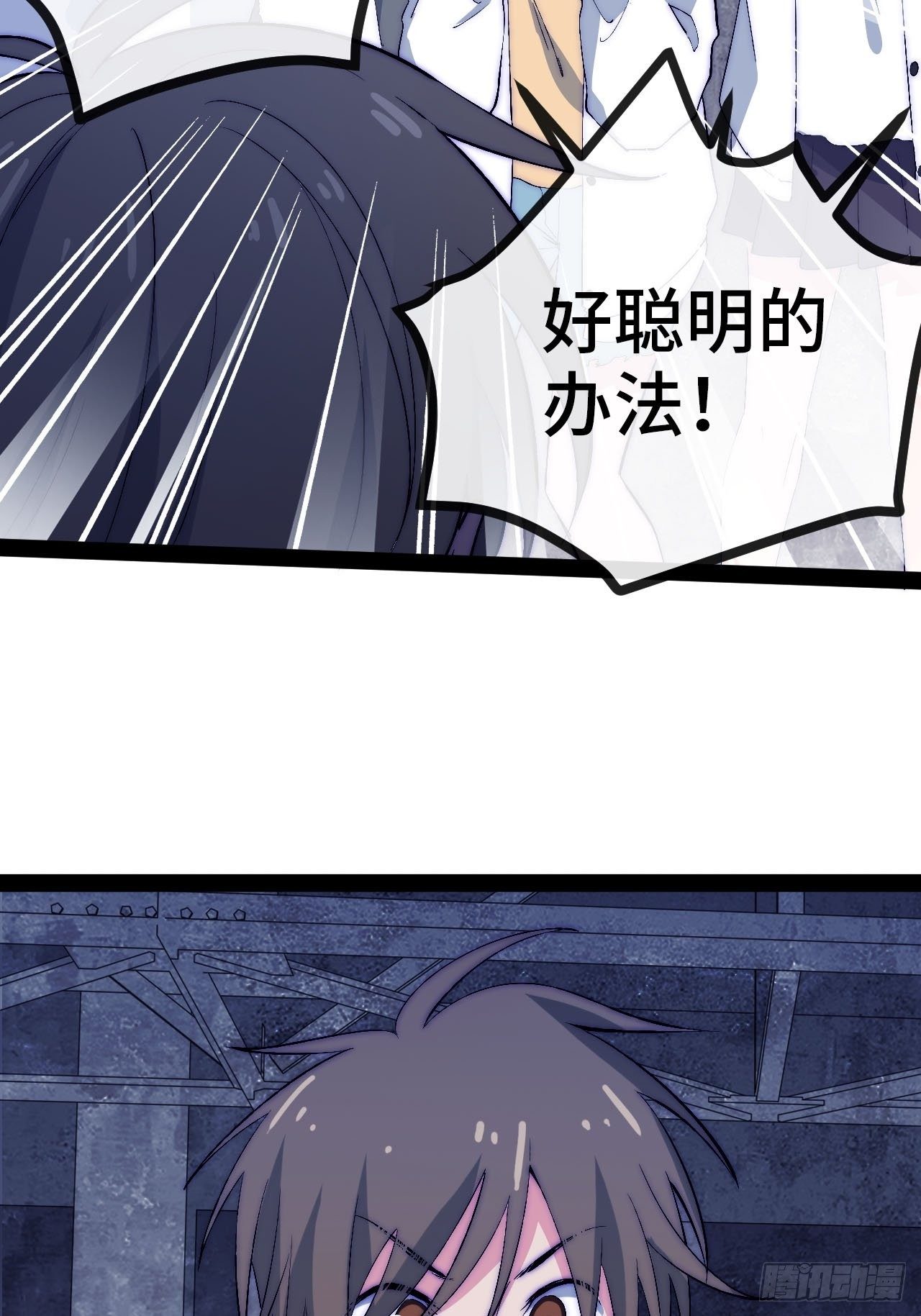 23.计谋之上的计谋(1/2)-第24话