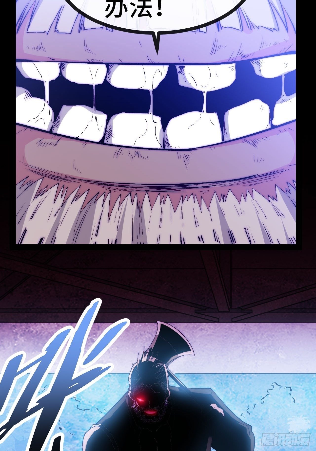 23.计谋之上的计谋(1/2)-第24话