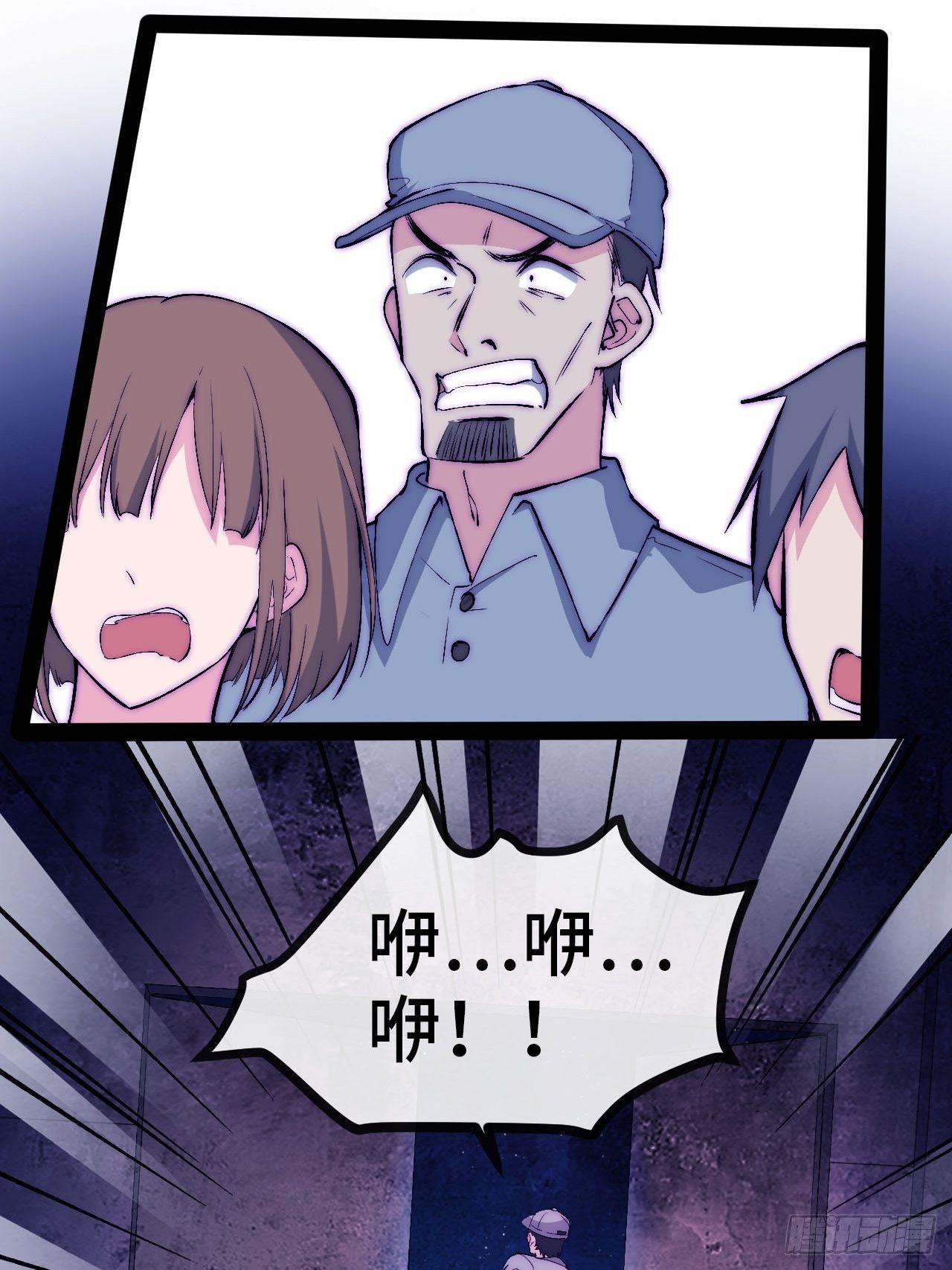 23.计谋之上的计谋(1/2)-第24话