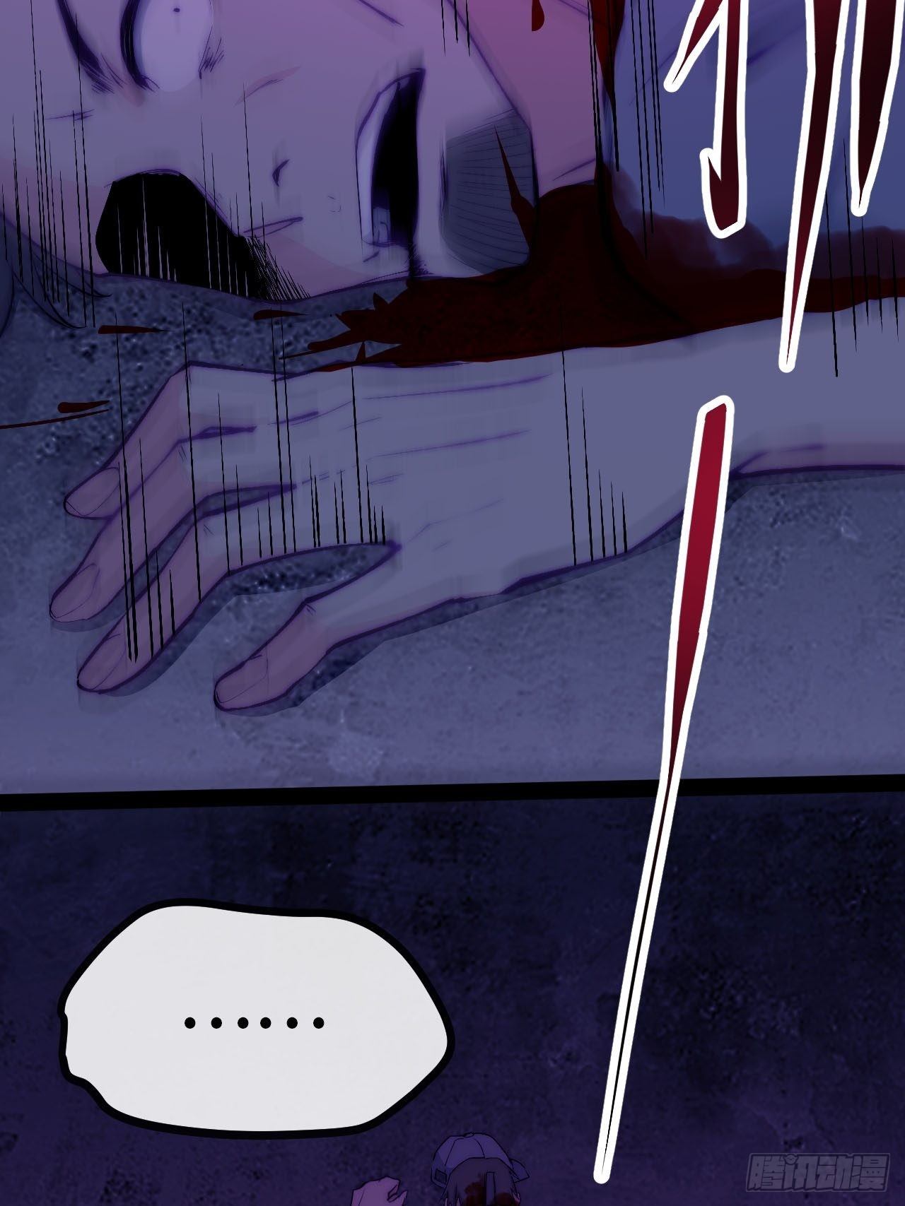 23.计谋之上的计谋(1/2)-第24话