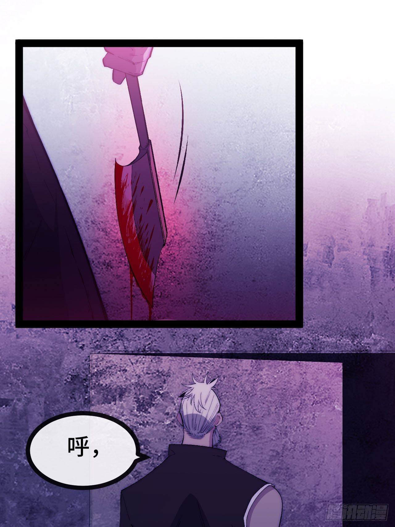 23.计谋之上的计谋(1/2)-第24话