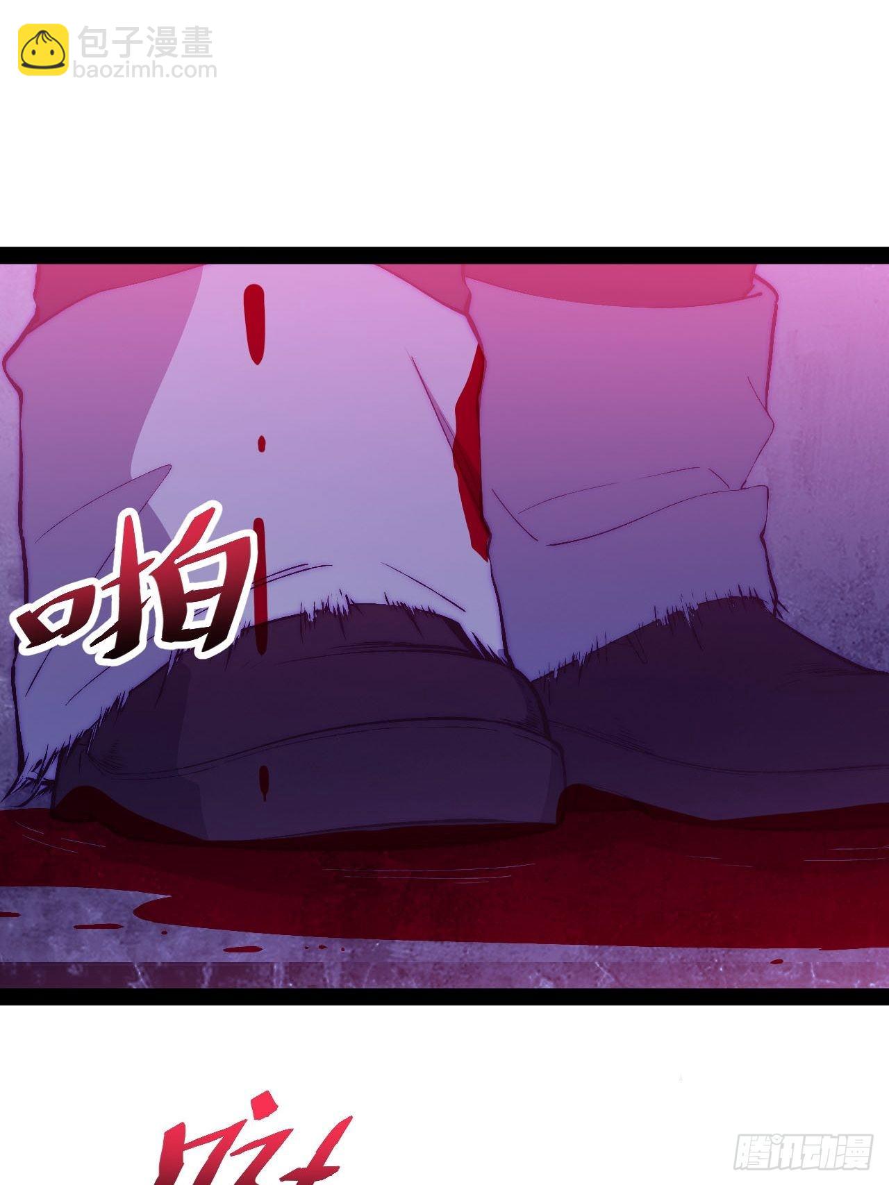 23.计谋之上的计谋(1/2)-第24话