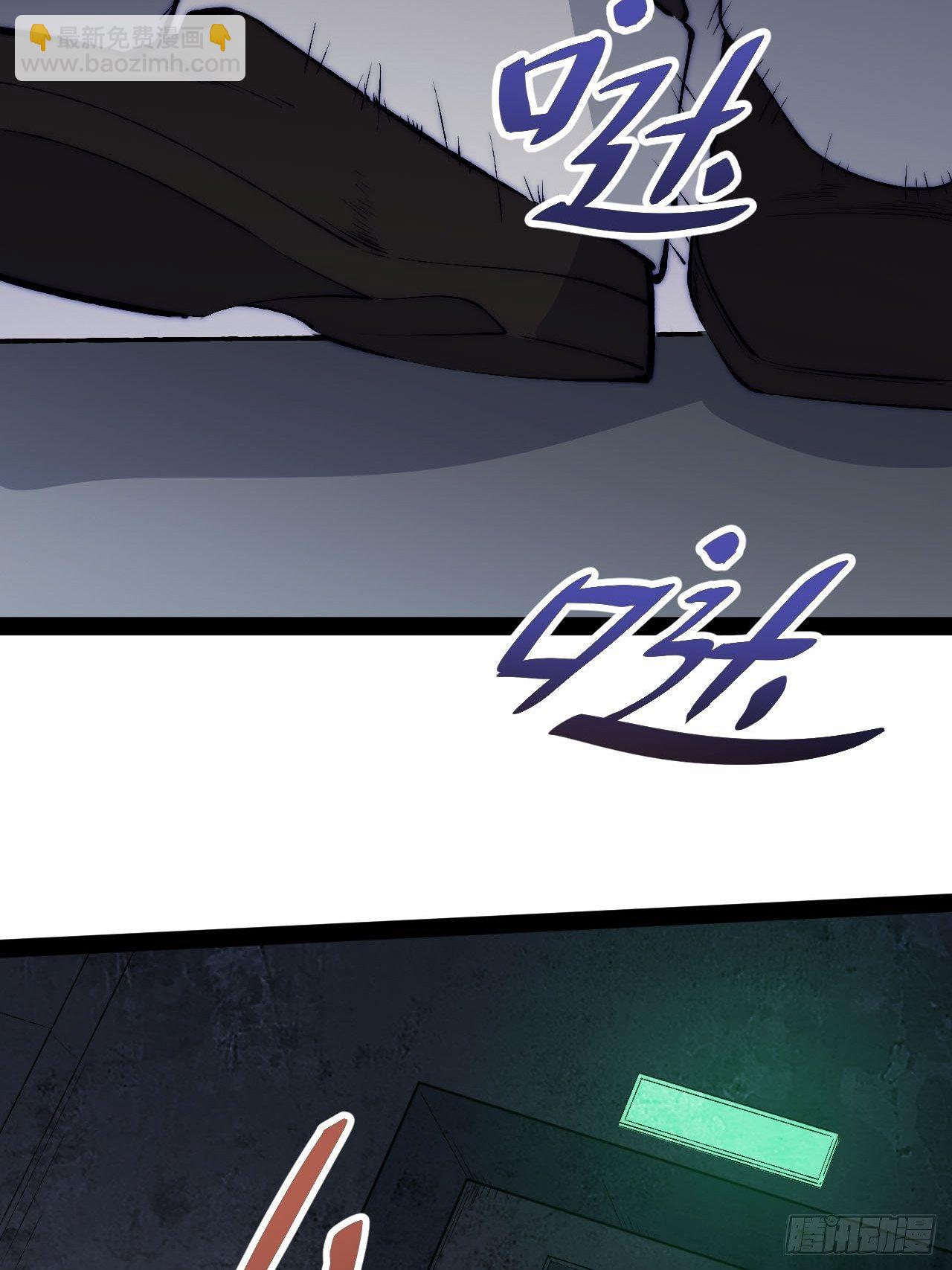 23.计谋之上的计谋(1/2)-第24话