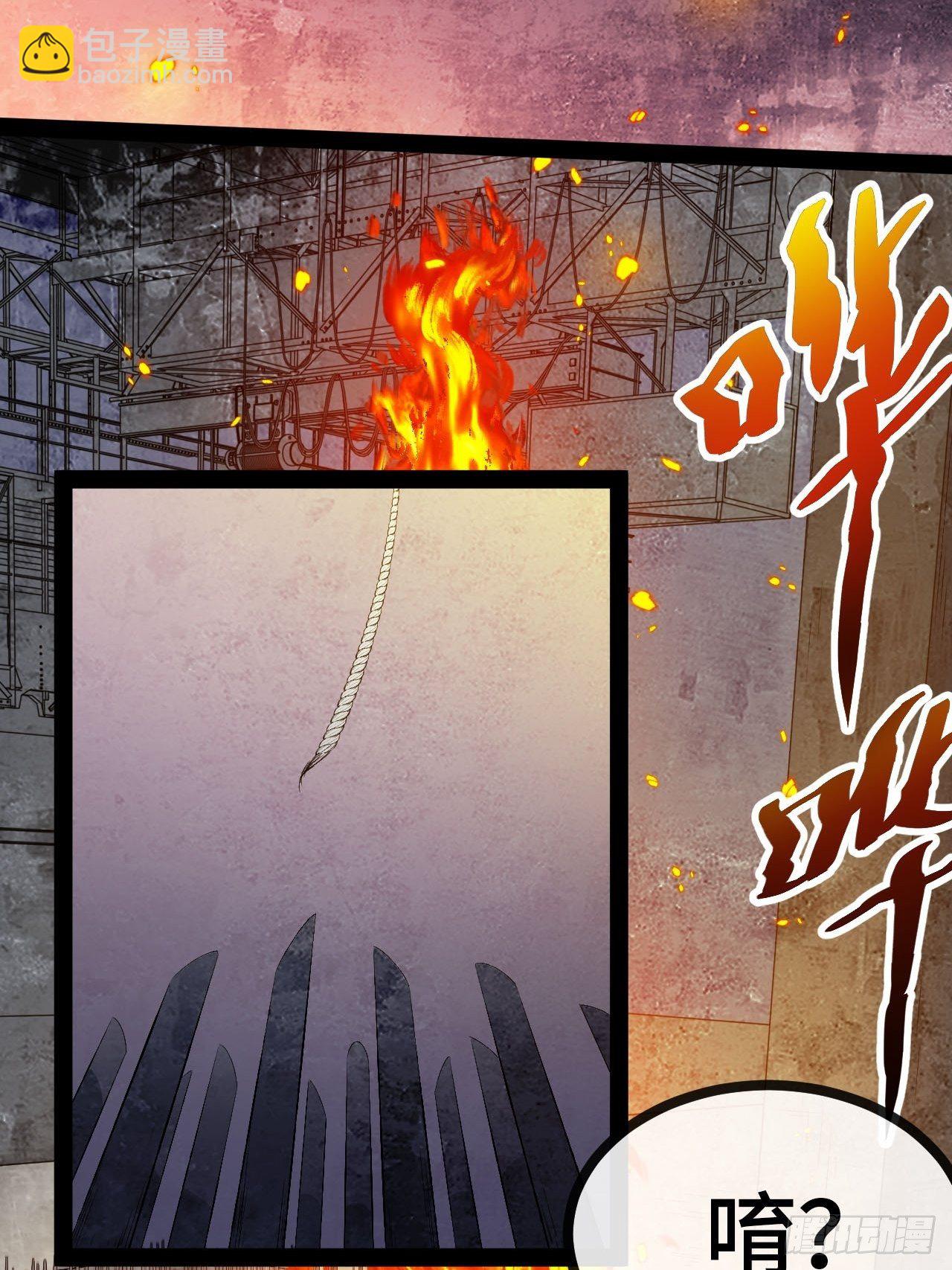 23.计谋之上的计谋(1/2)-第24话