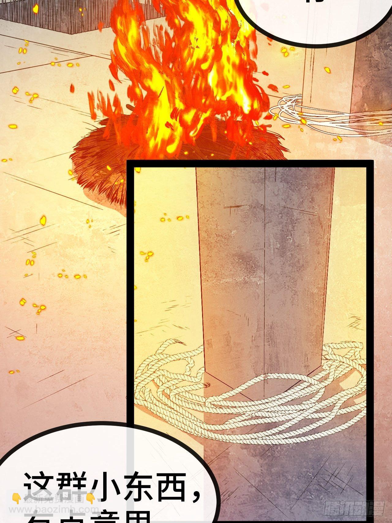 23.计谋之上的计谋(1/2)-第24话