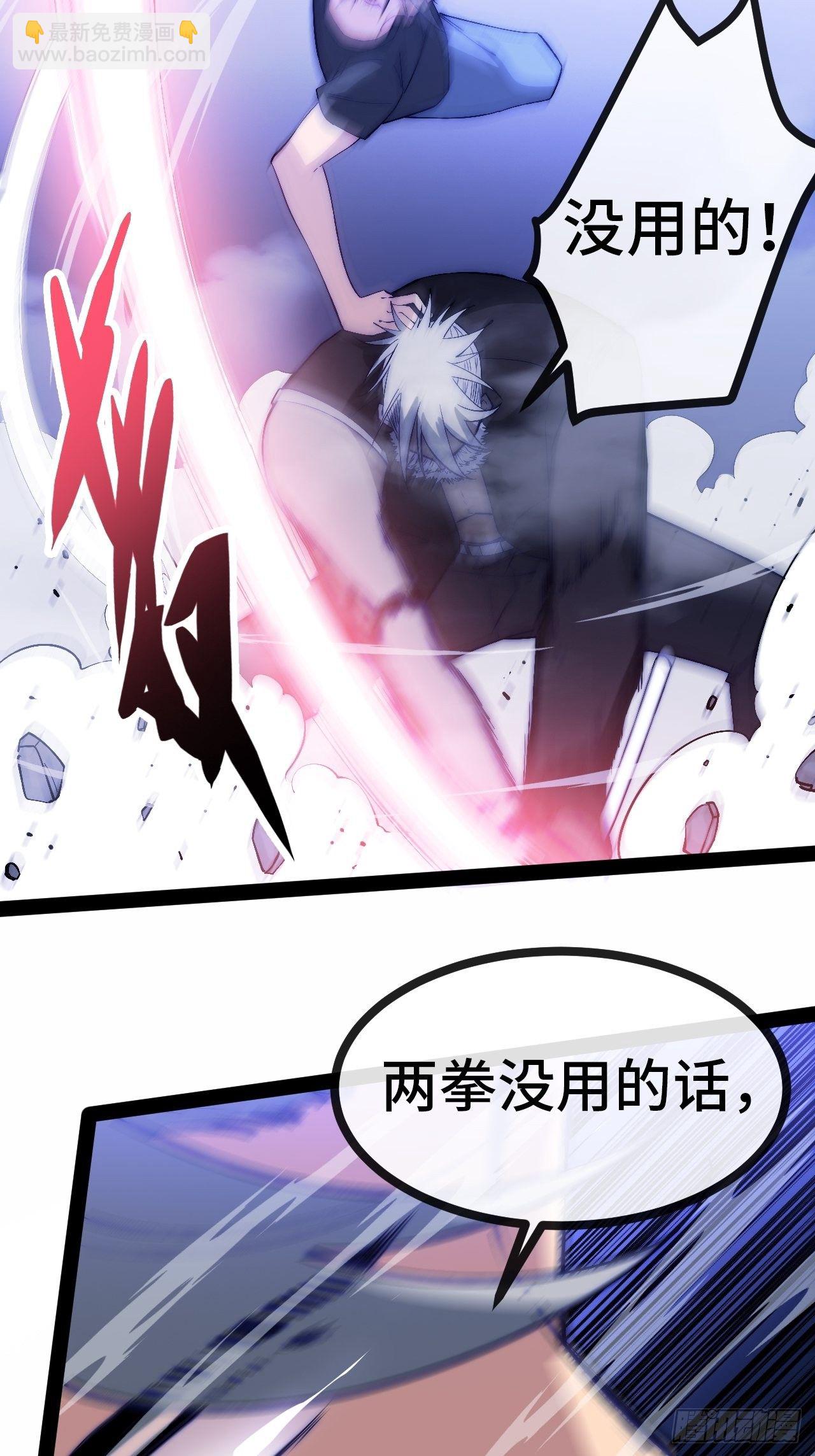 25.绝杀（中）-第26话