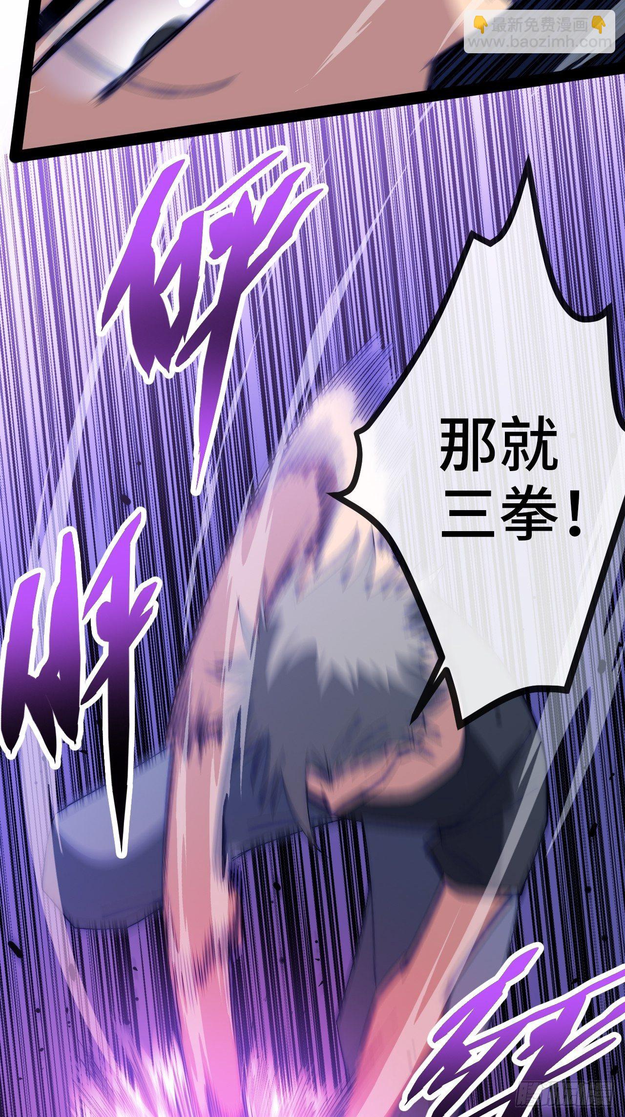 25.绝杀（中）-第26话