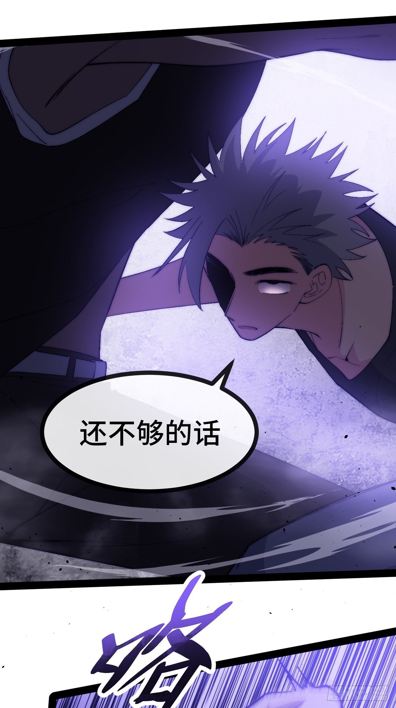 25.绝杀（中）-第26话