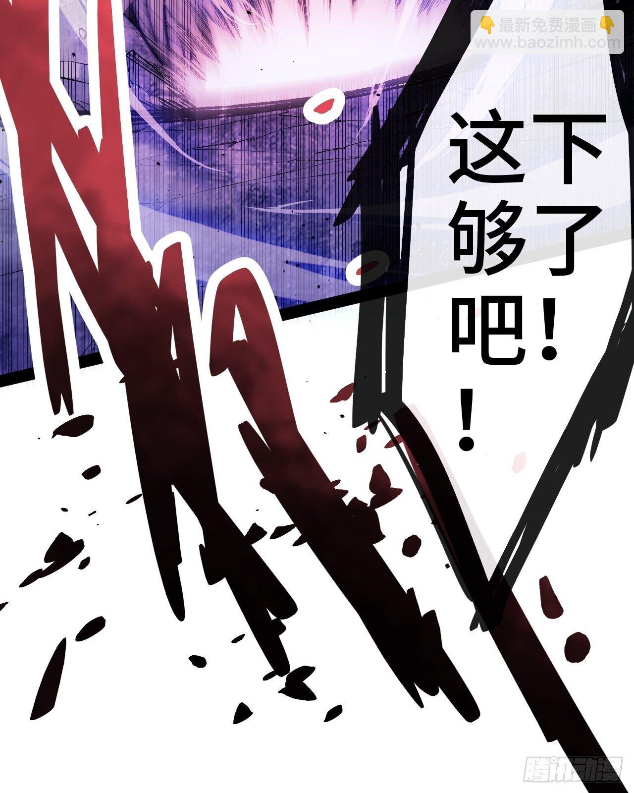 25.绝杀（中）-第26话